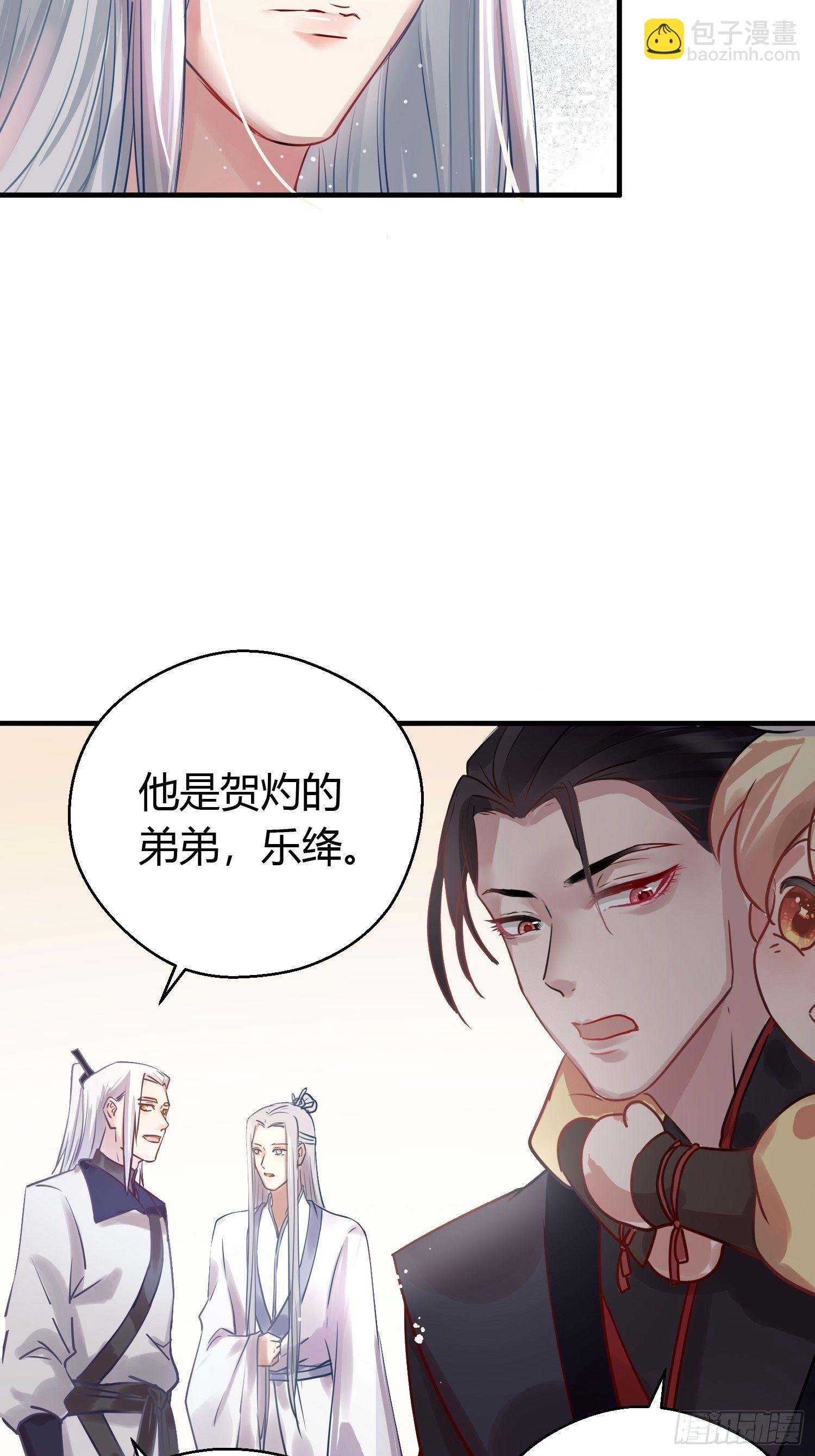 第十二话 乐绛（下）