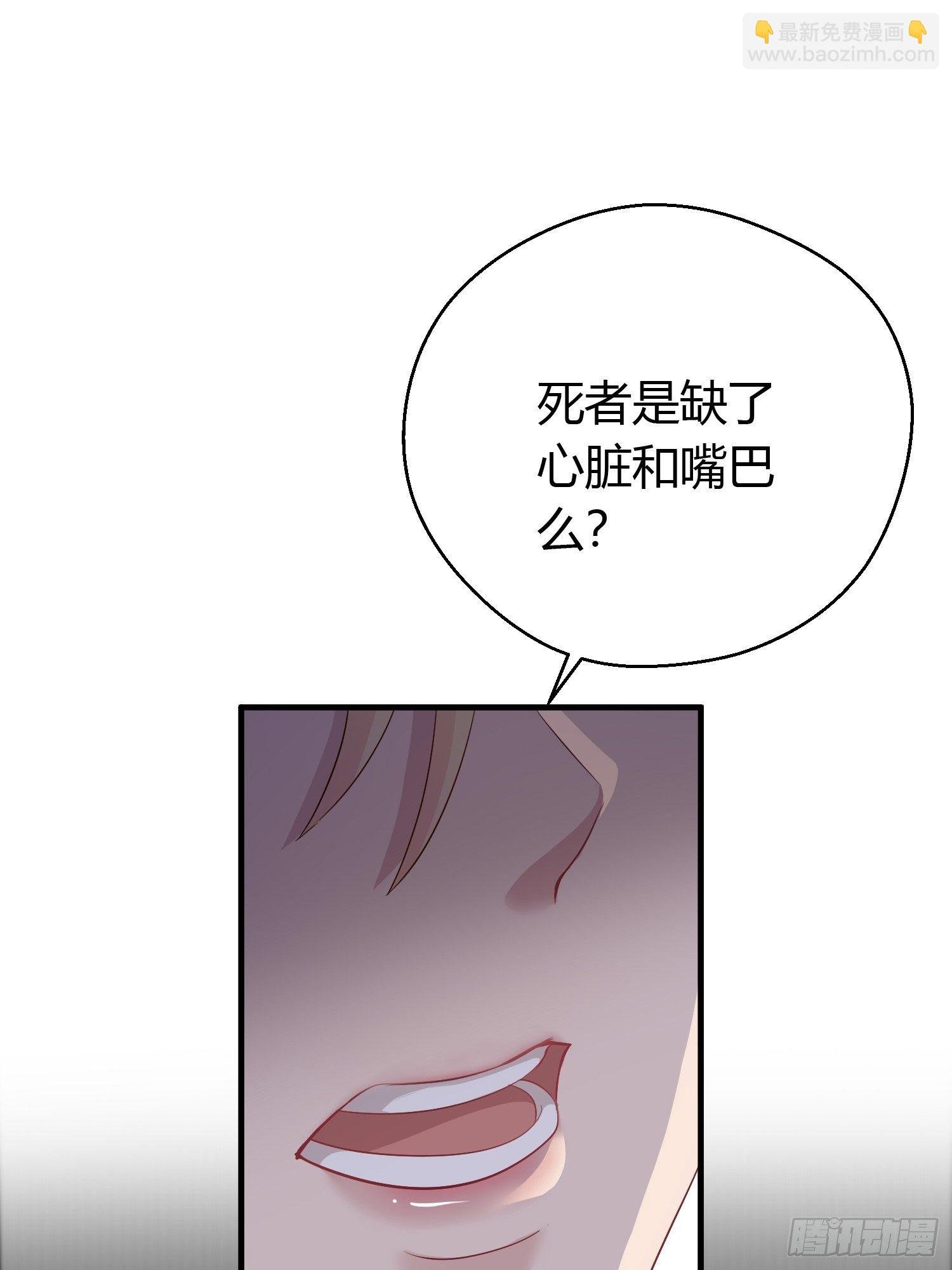第十二话 乐绛（下）