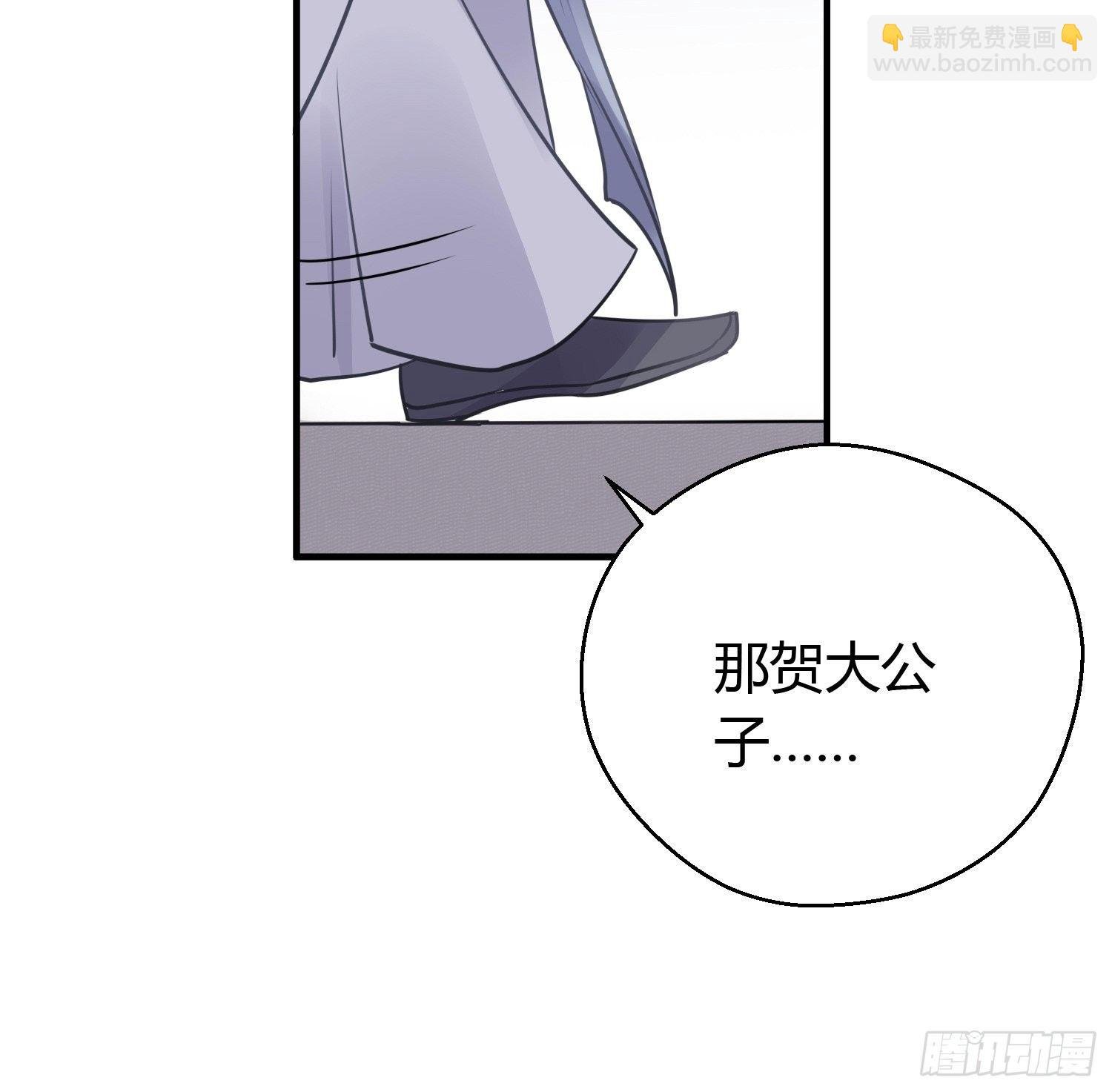 第十三话 貌美