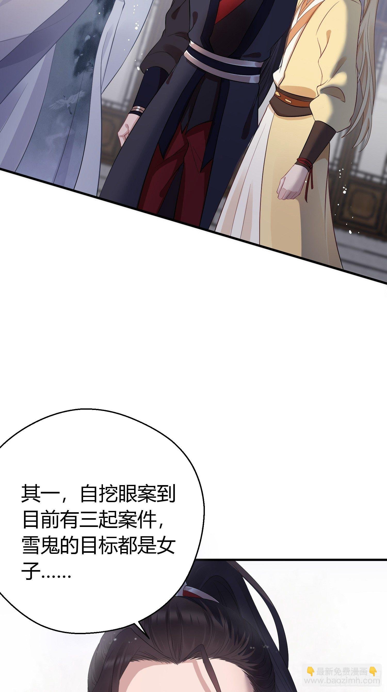 第十三话 貌美