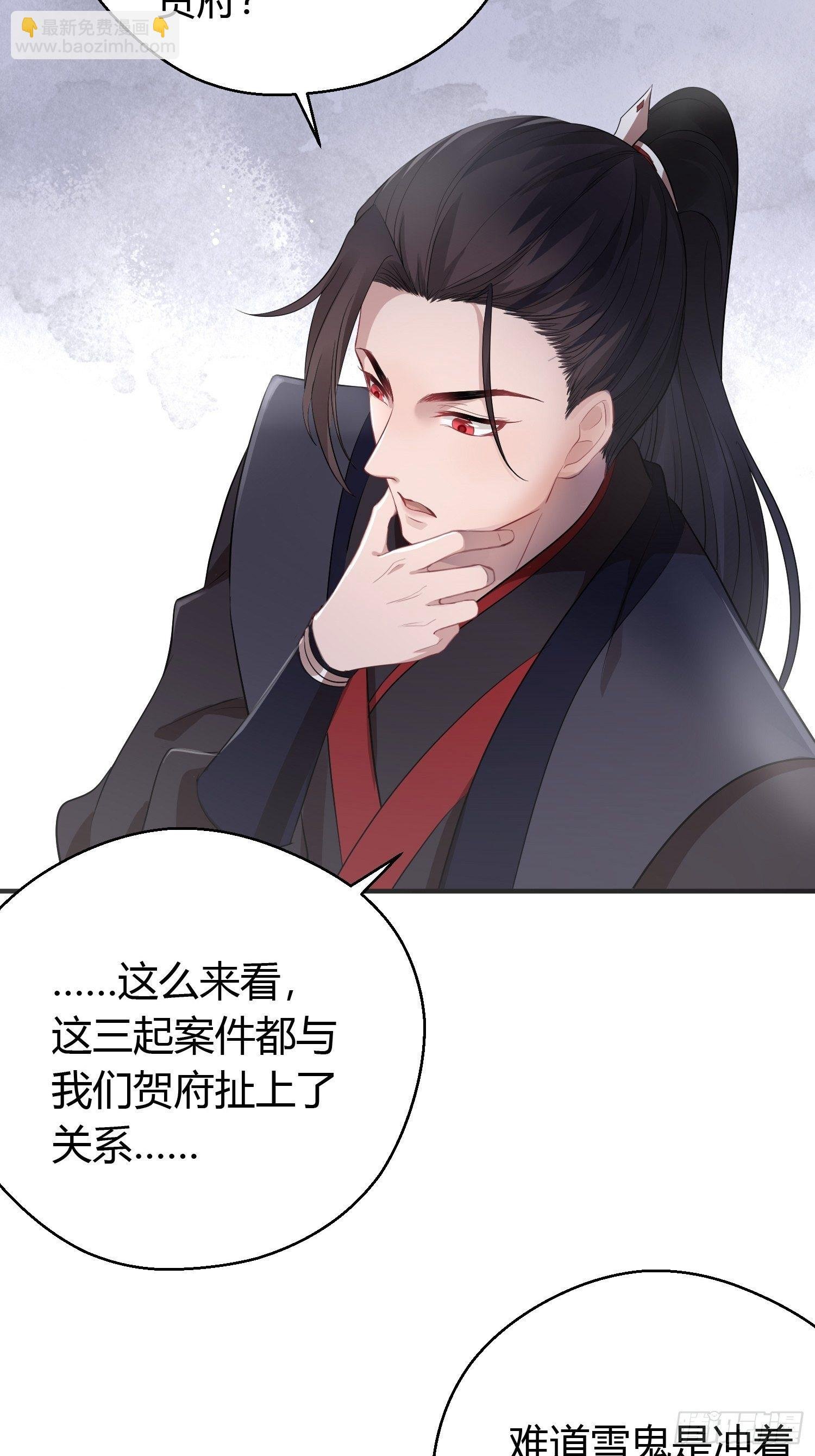第十三话 貌美