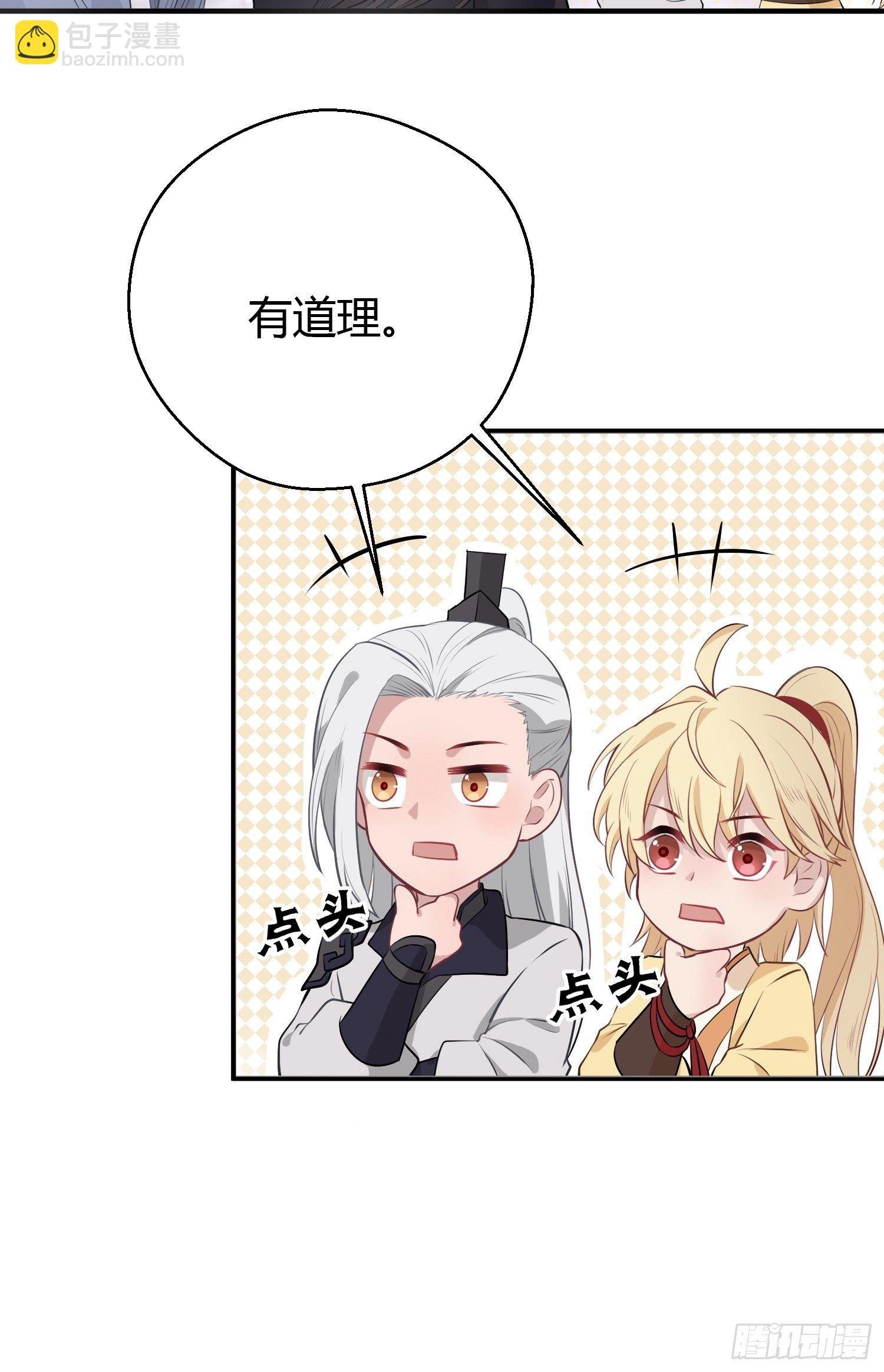 第十三话 貌美