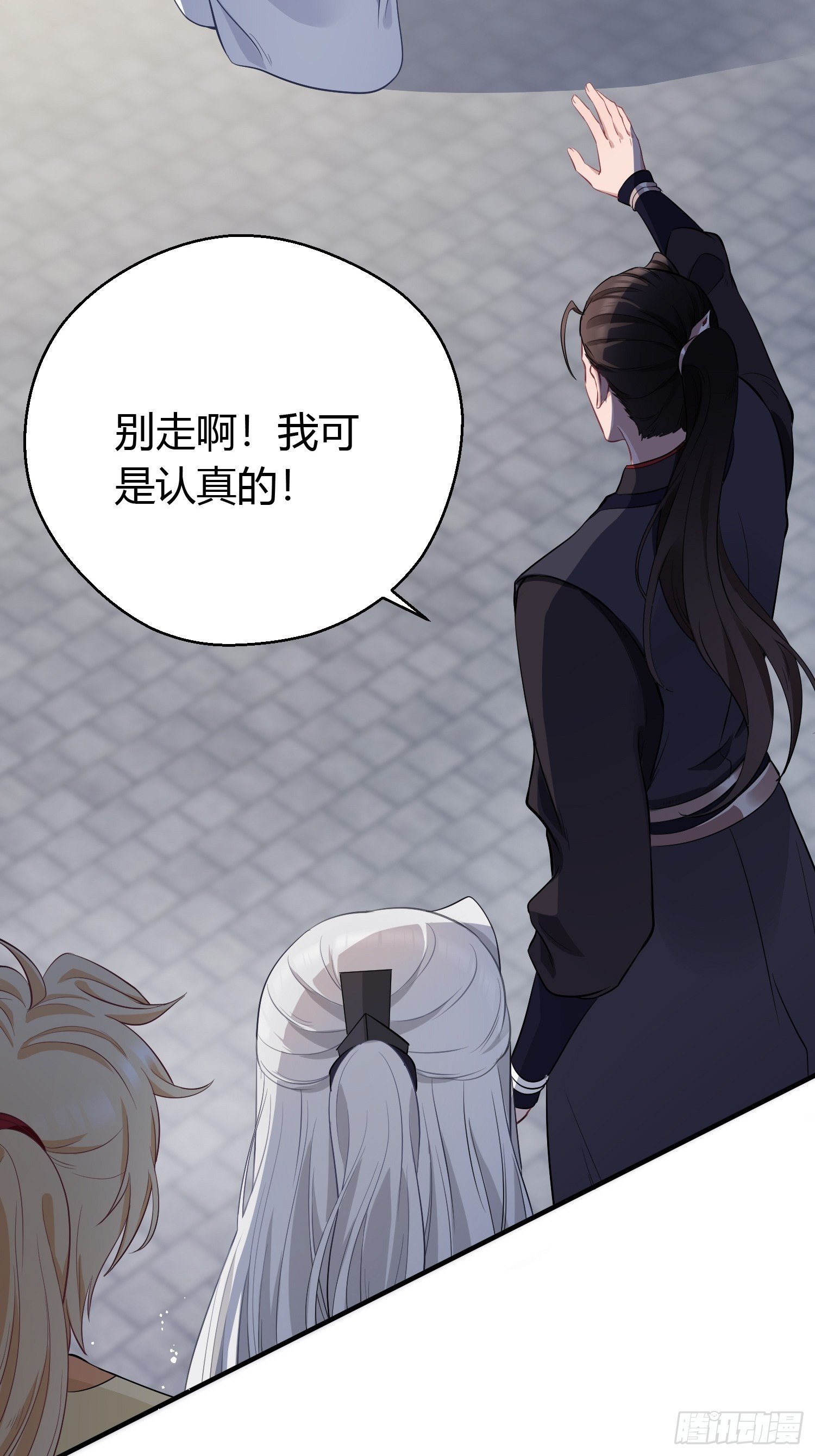 第十三话 貌美