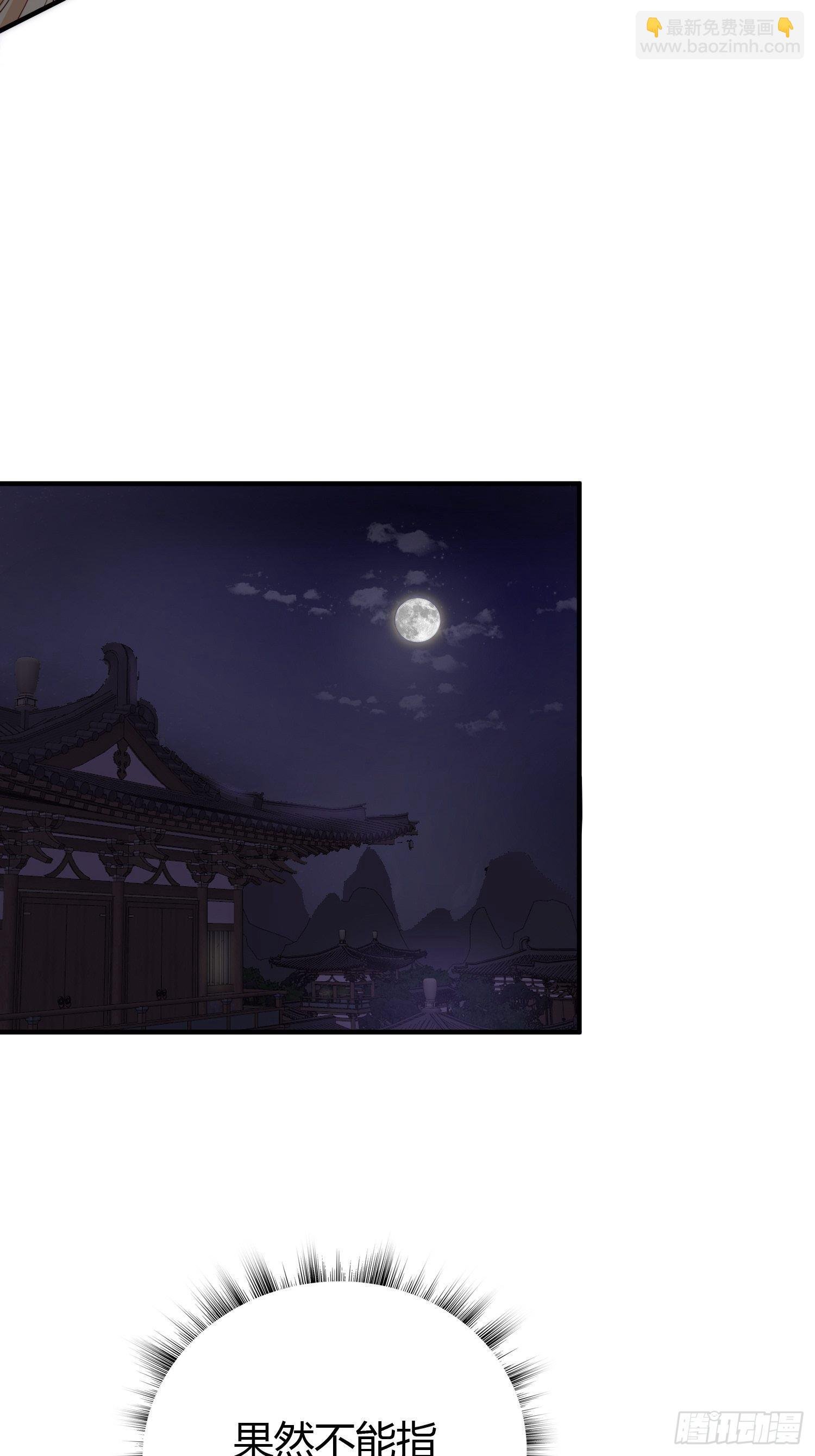 第十三话 貌美