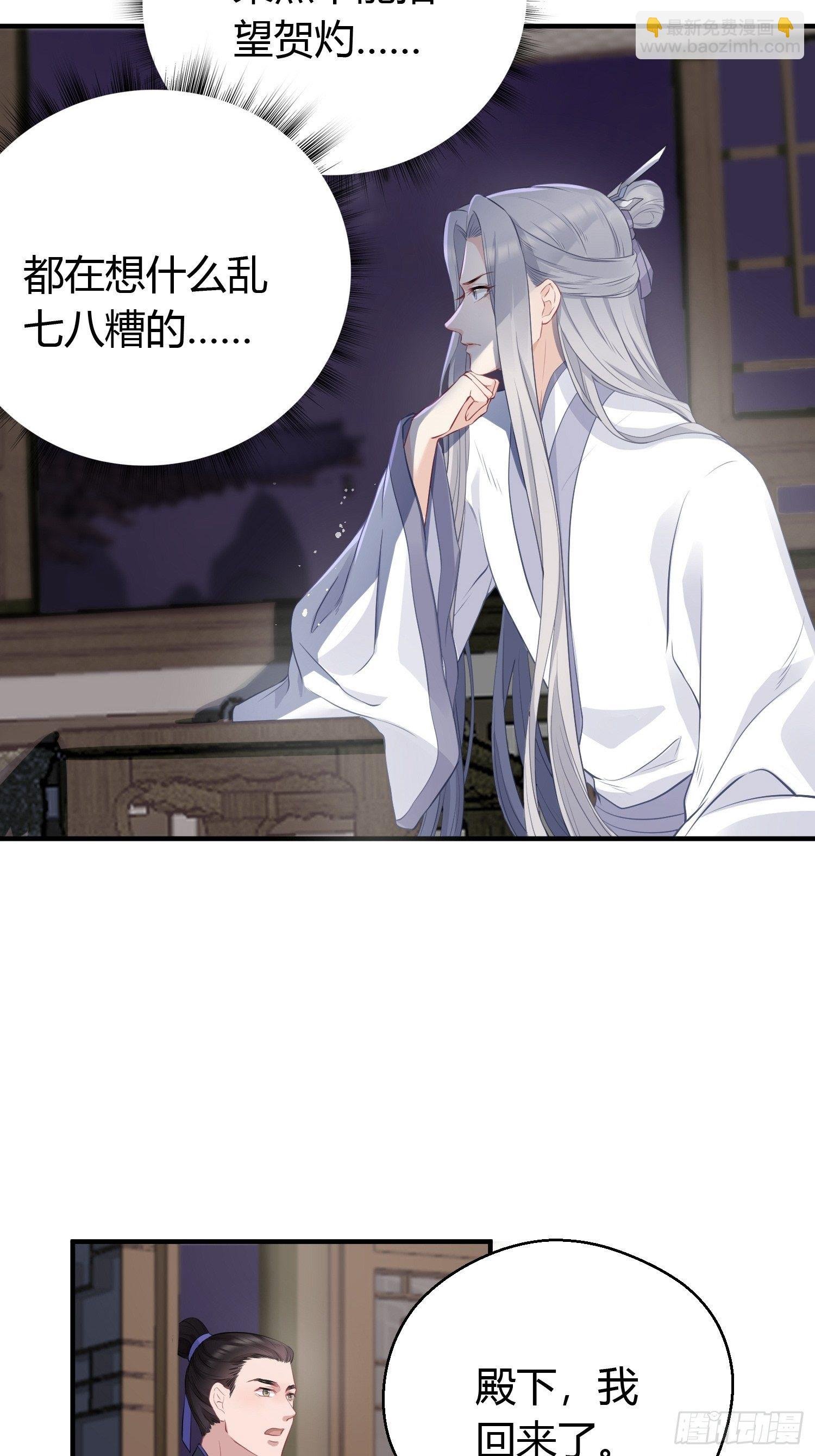 第十三话 貌美
