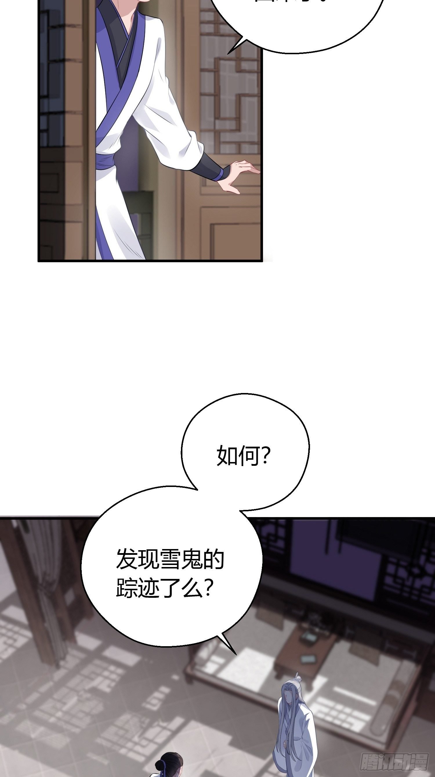第十三话 貌美