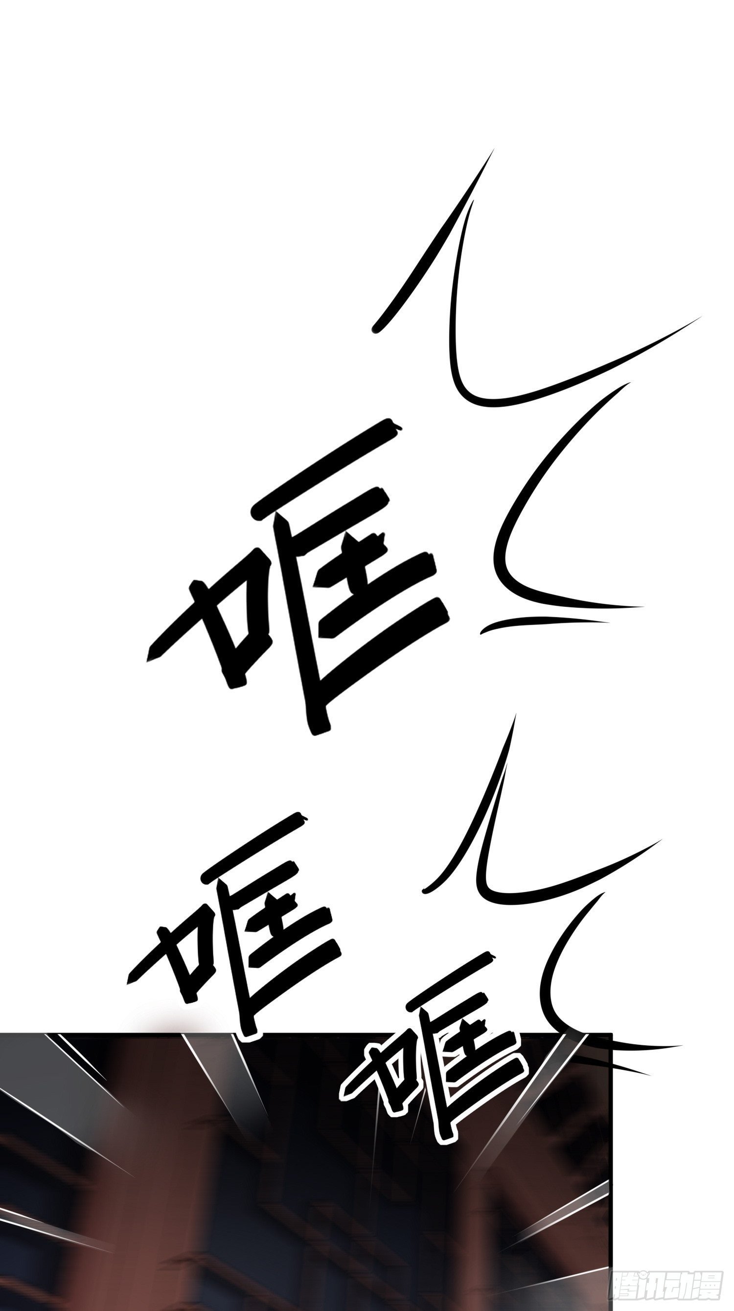 第十四话 心动