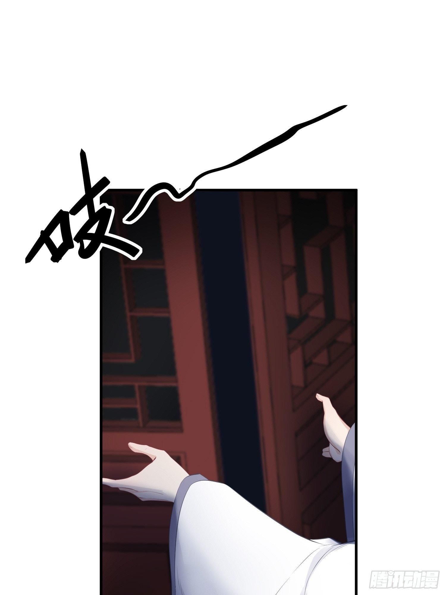 第十四话 心动