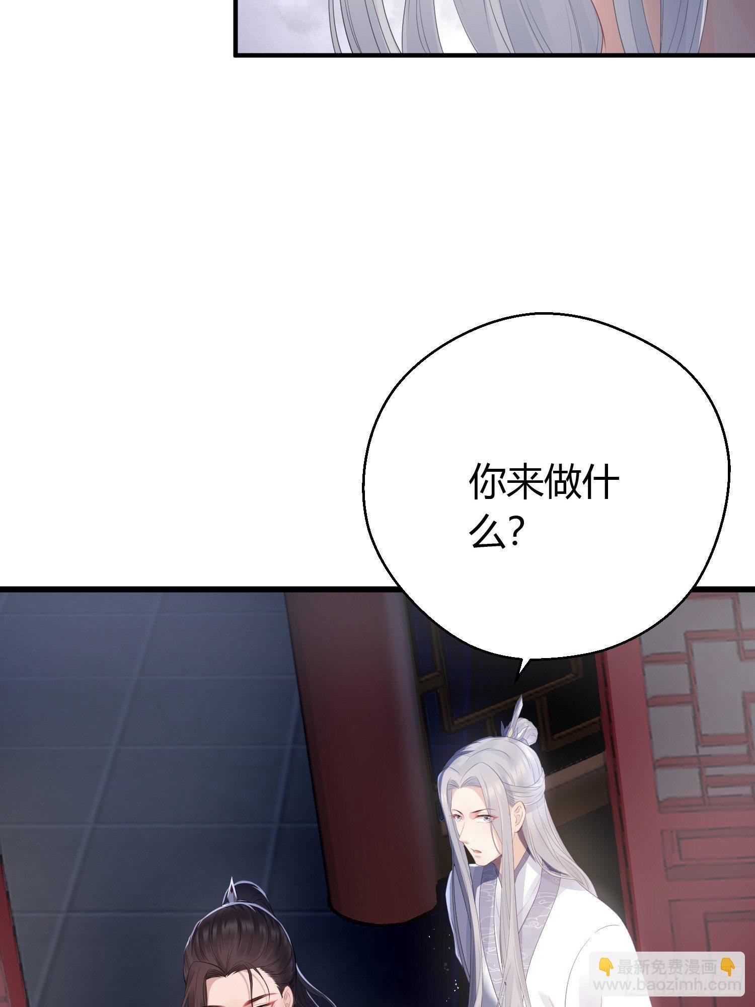 第十四话 心动