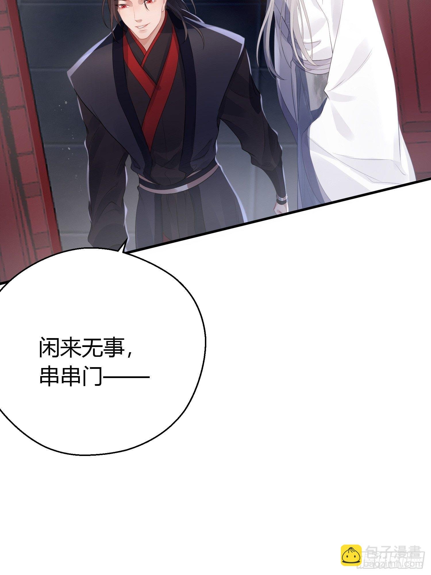 第十四话 心动