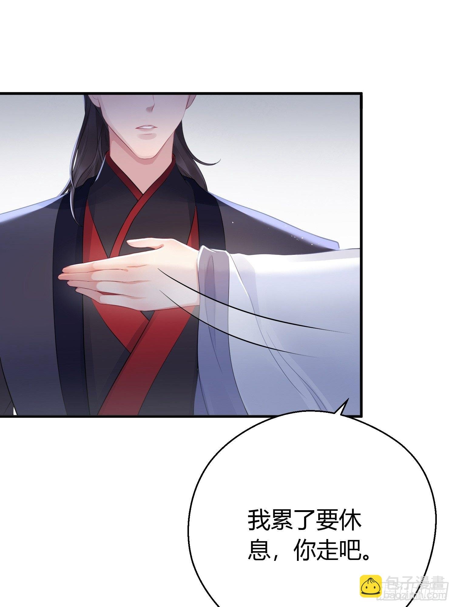 第十四话 心动
