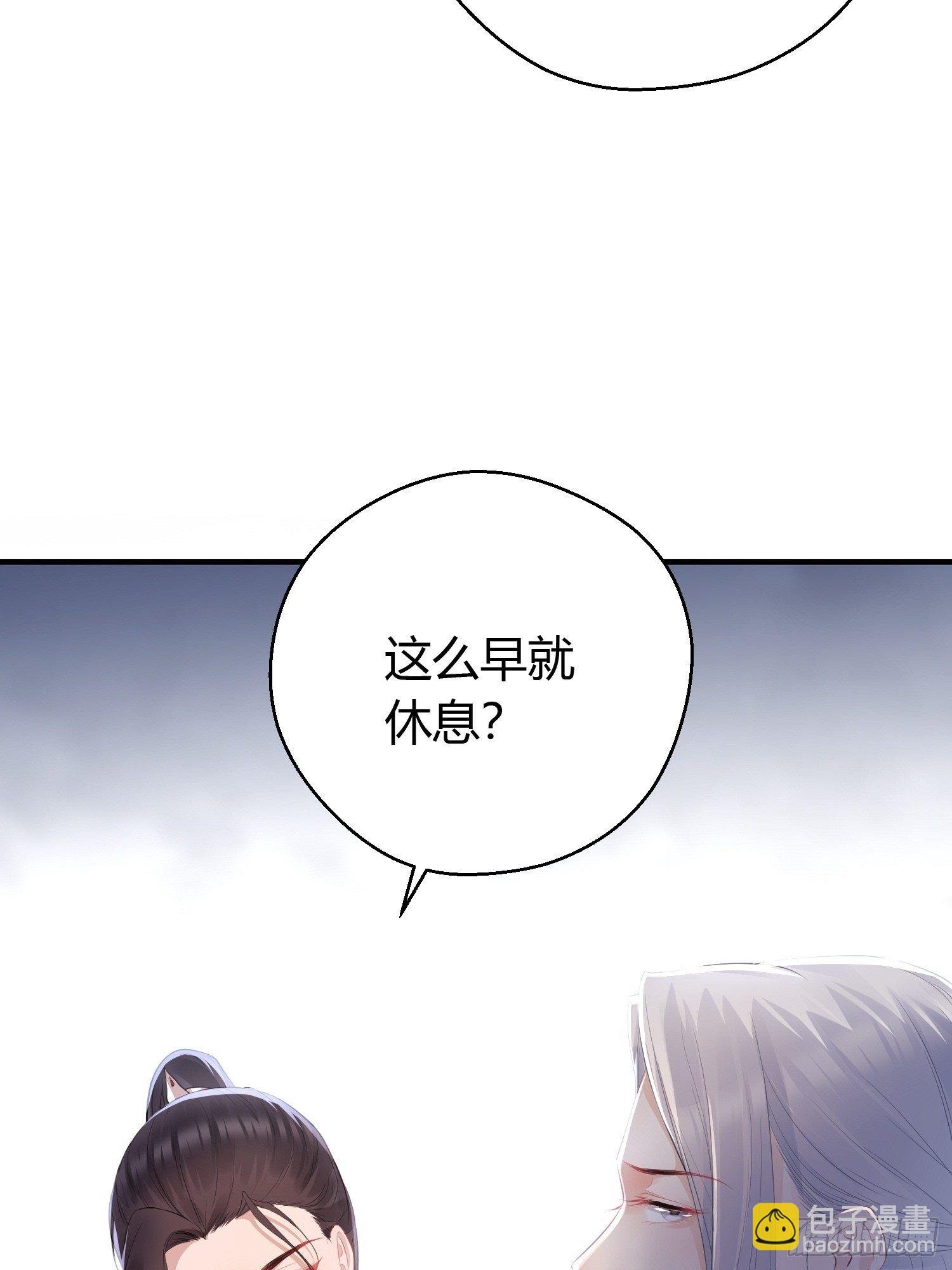 第十四话 心动