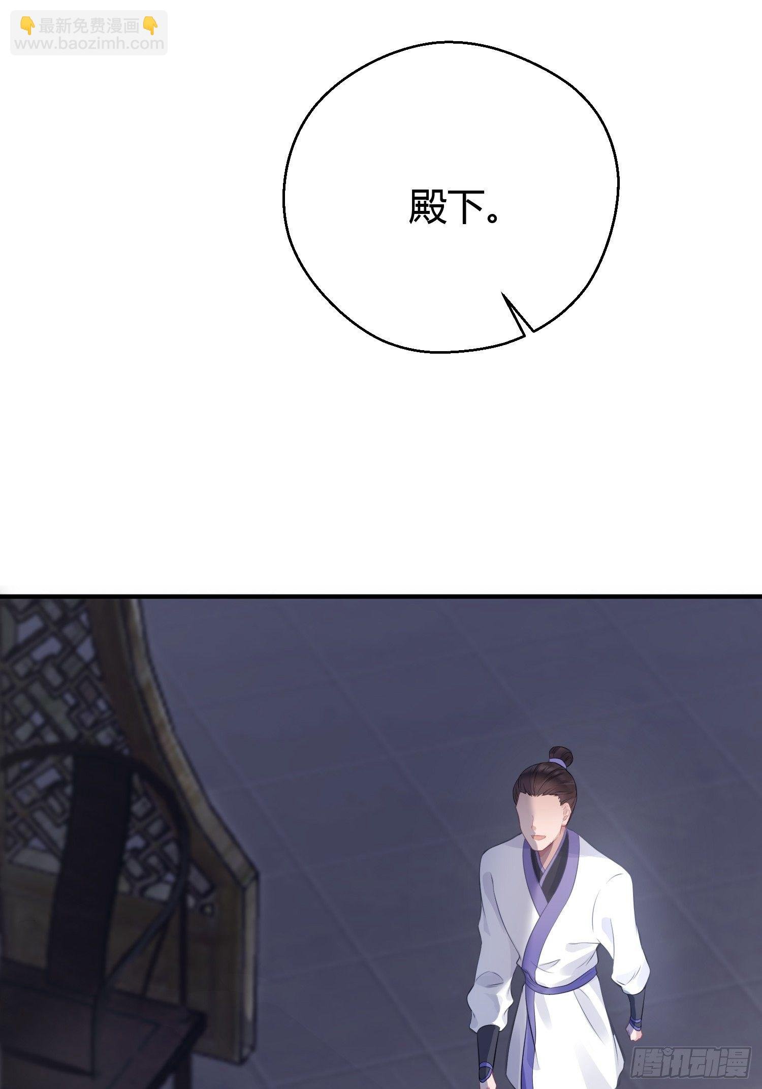 第十四话 心动