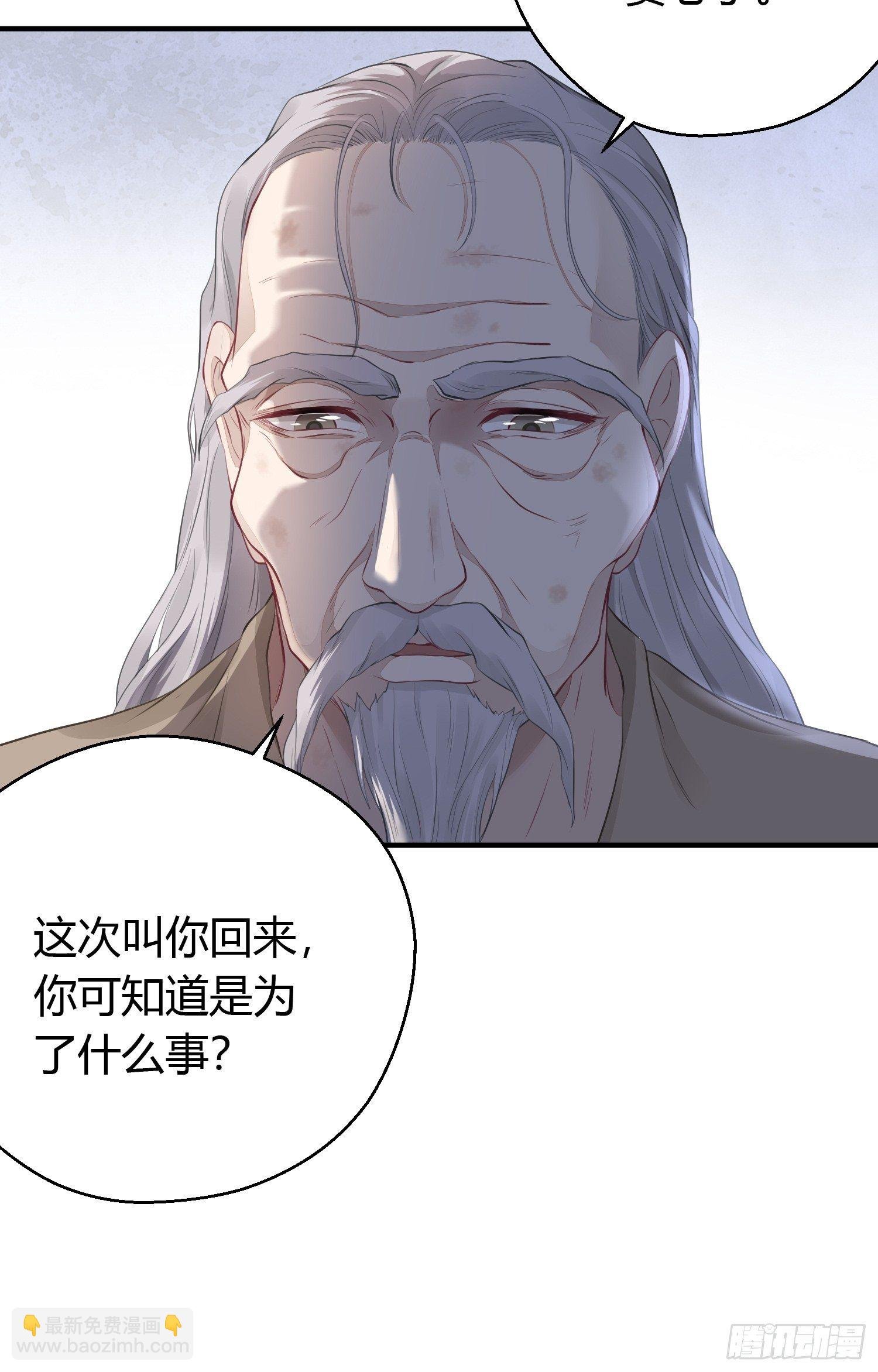 第十四话 心动
