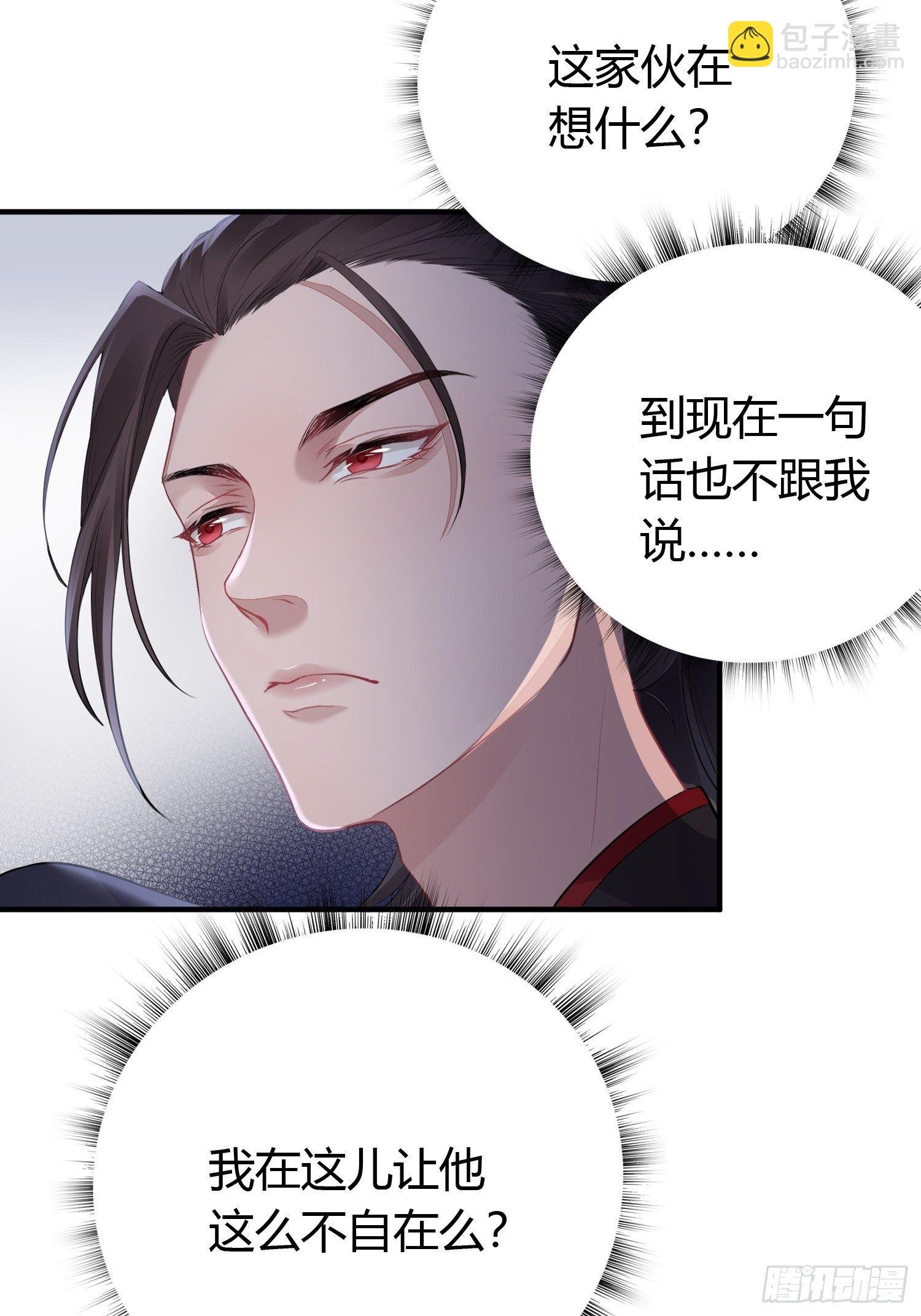 第十四话 心动