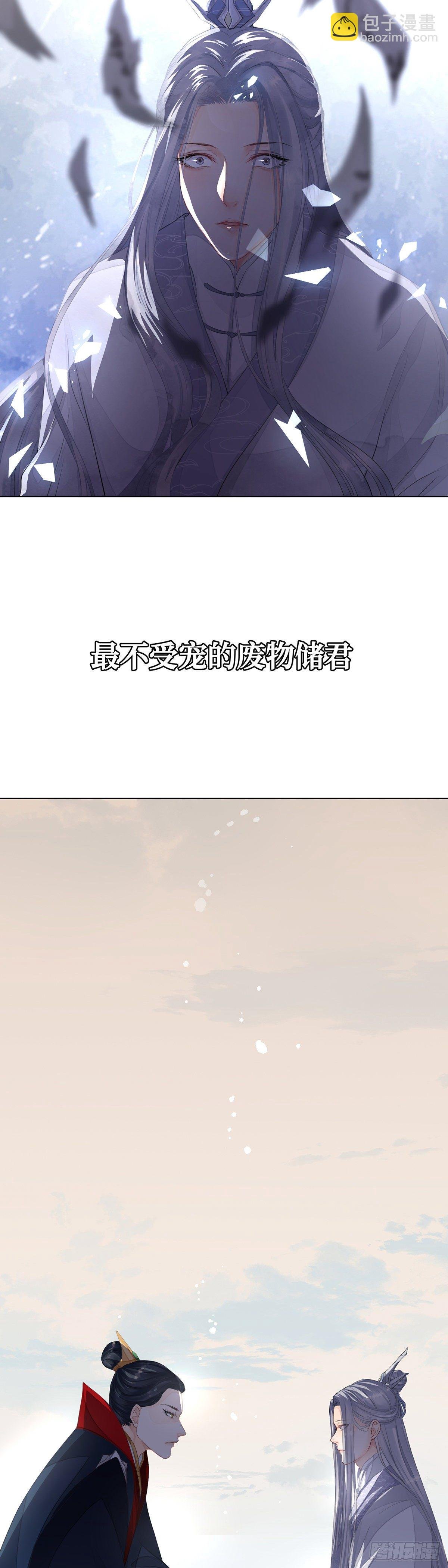 长预告