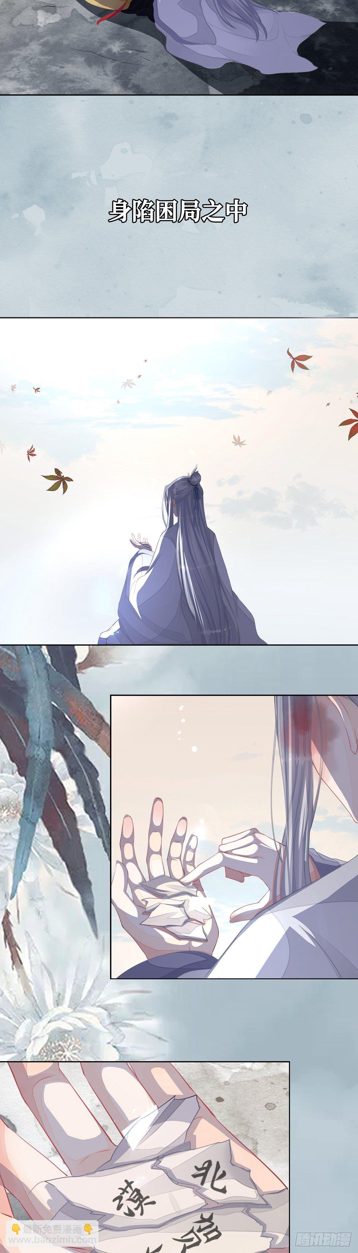 长预告
