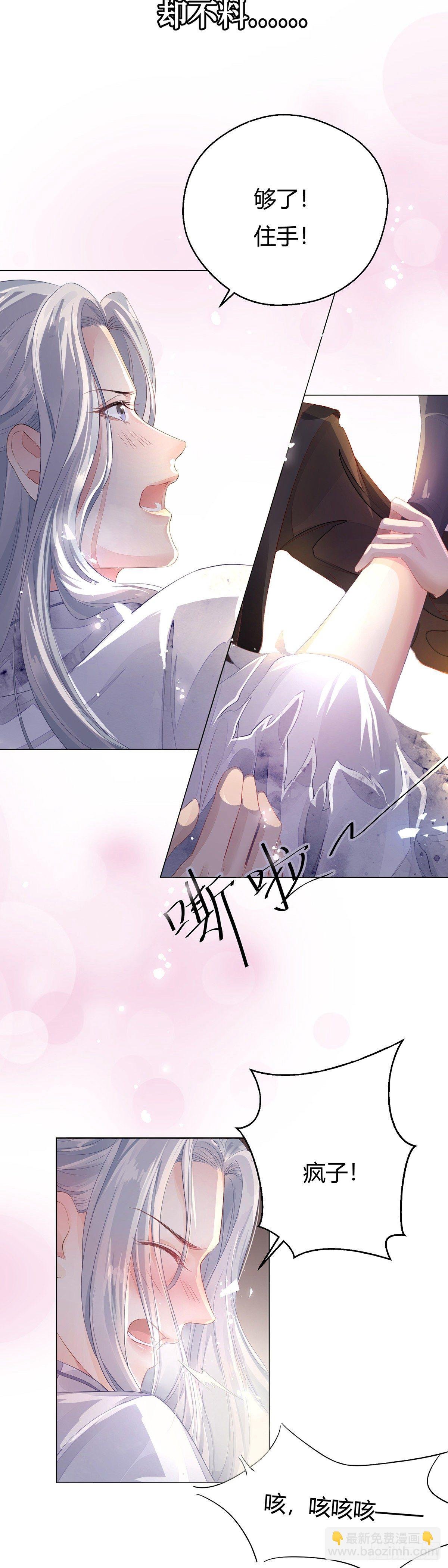 长预告