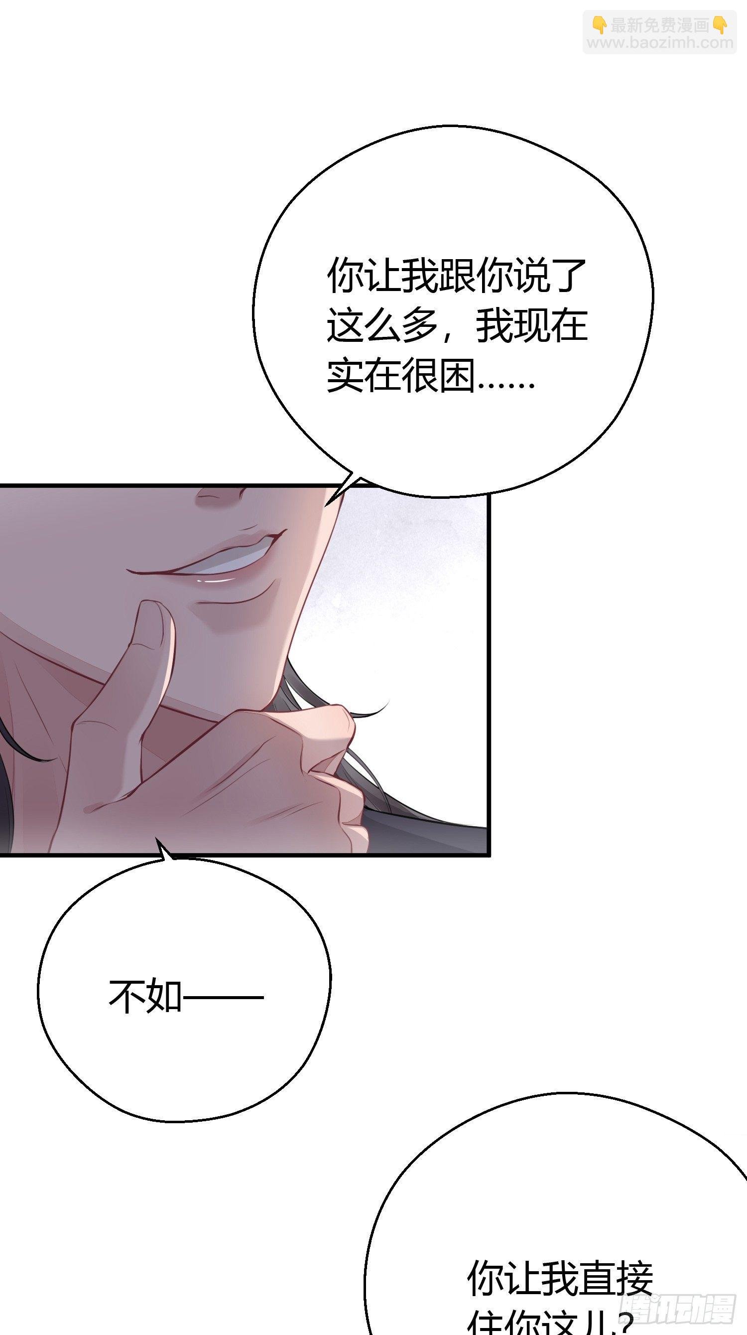 第十五话 心事（上）