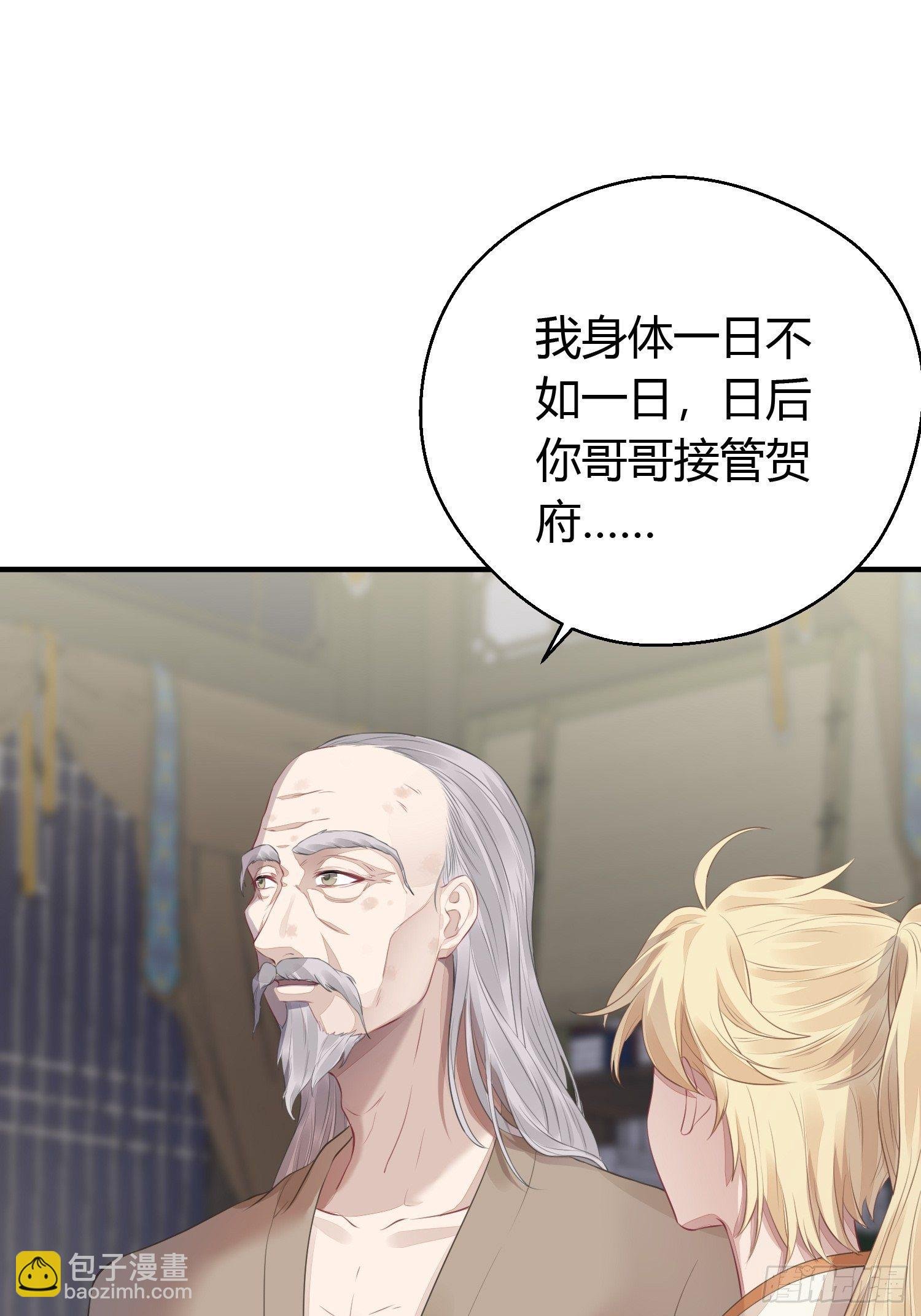 第十五话 心事（上）