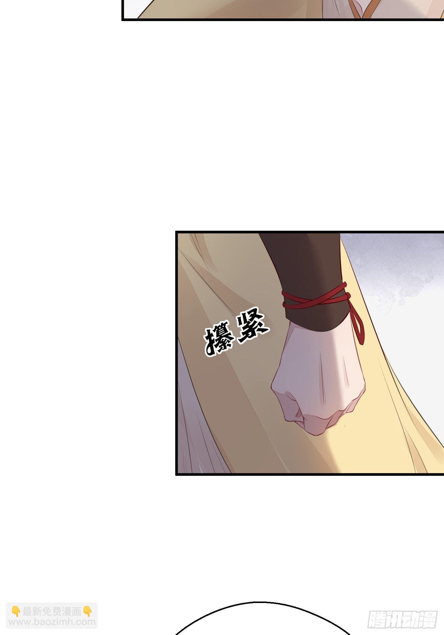 第十五话 心事（上）