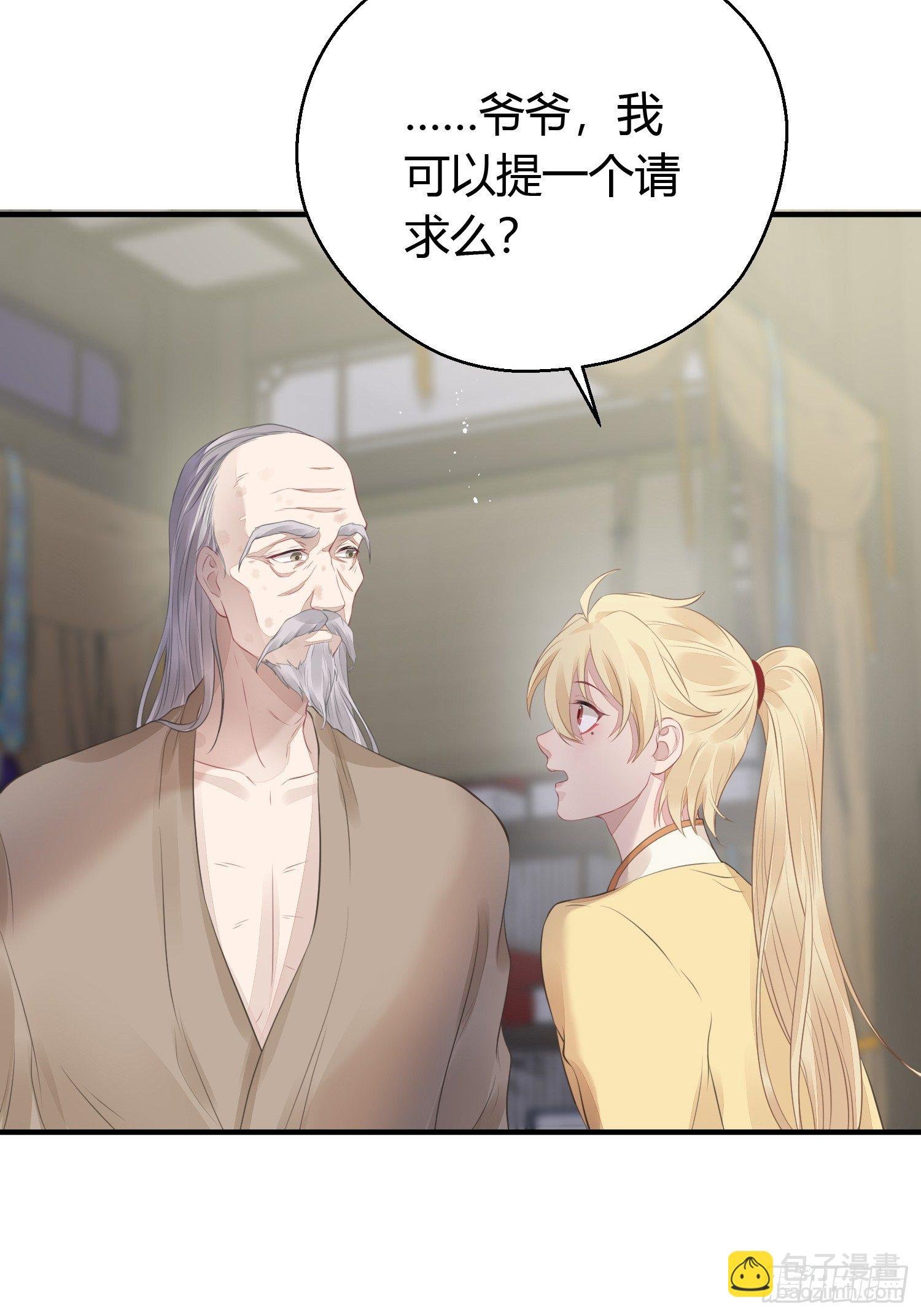 第十五话 心事（上）