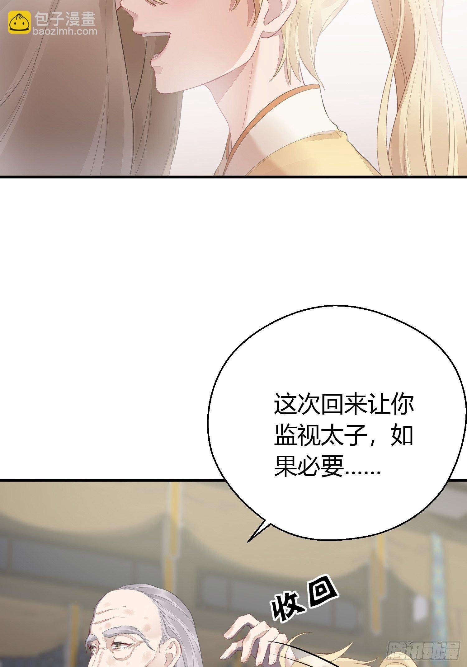 第十五话 心事（上）