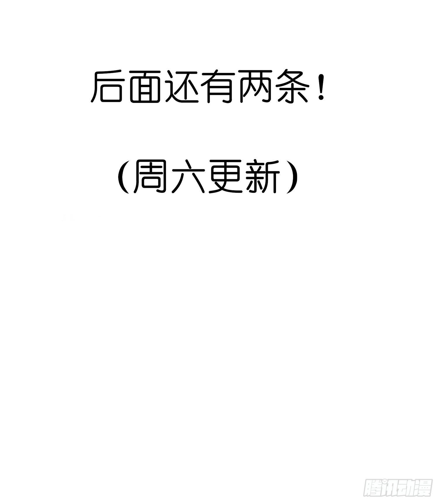 第十五话 心事（上）