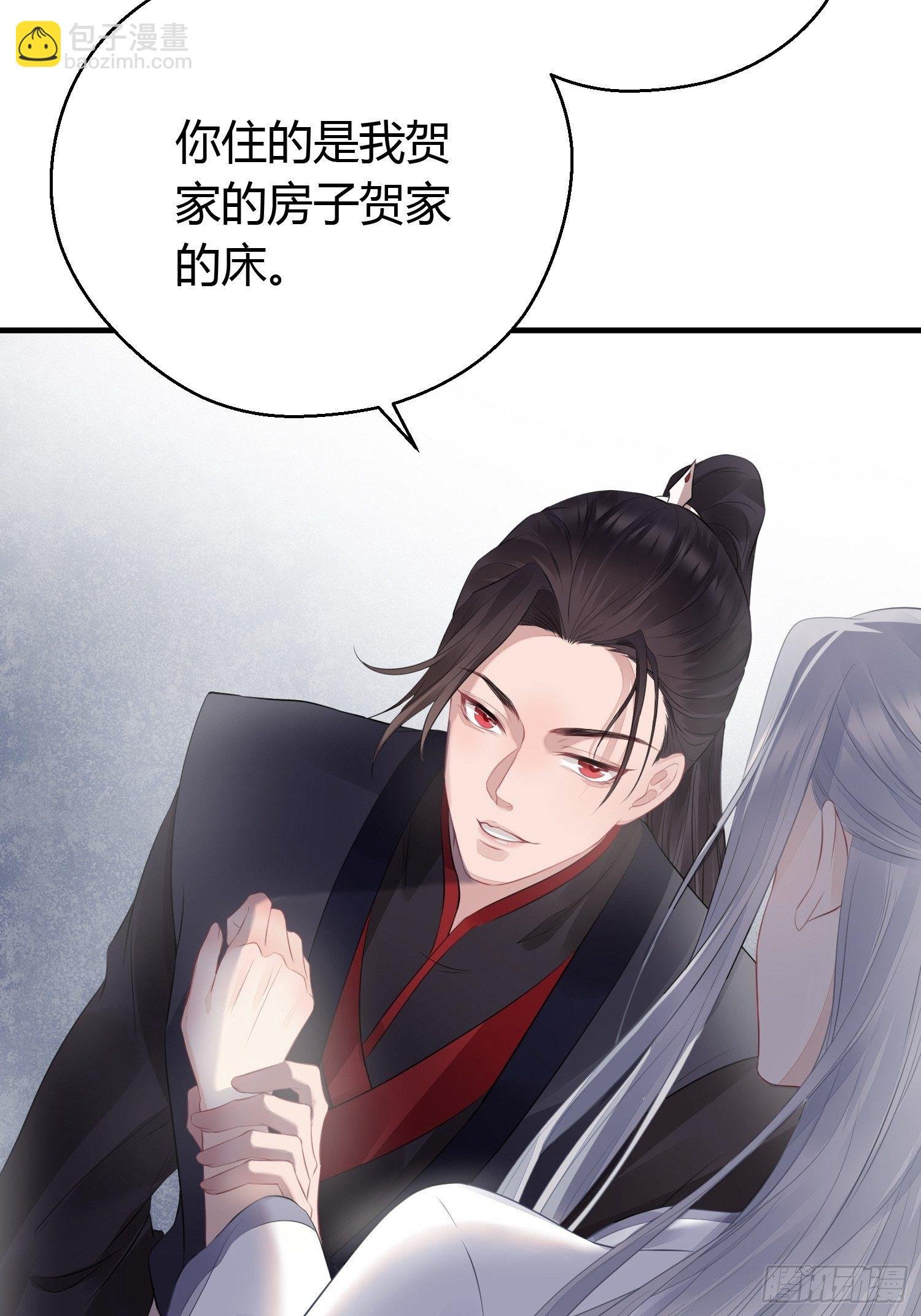 第十五话 心事（下）
