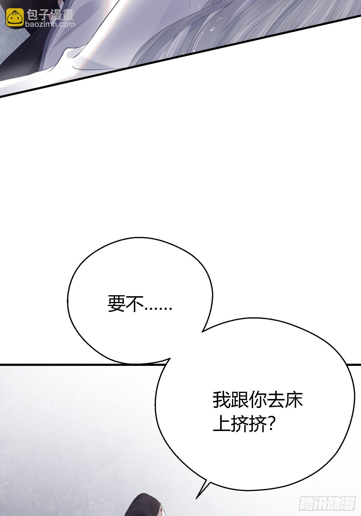 第十五话 心事（下）