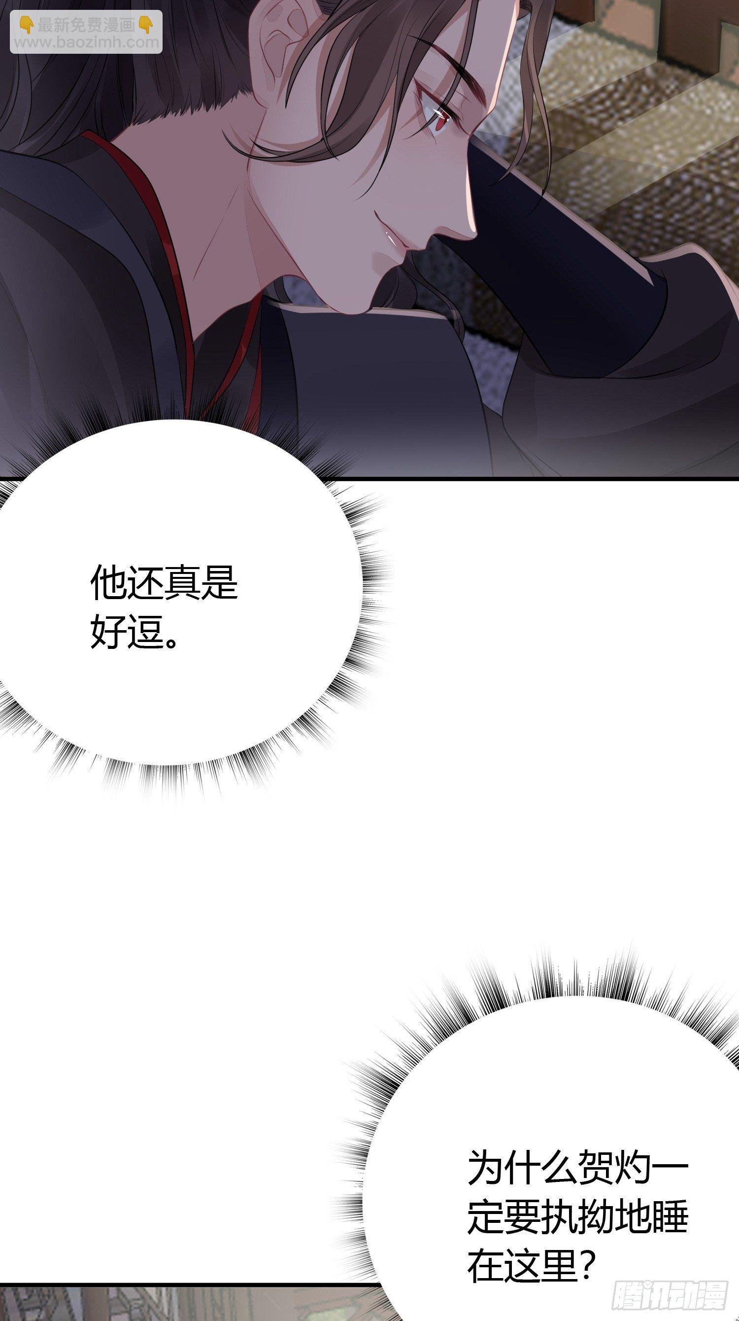 第十五话 心事（下）