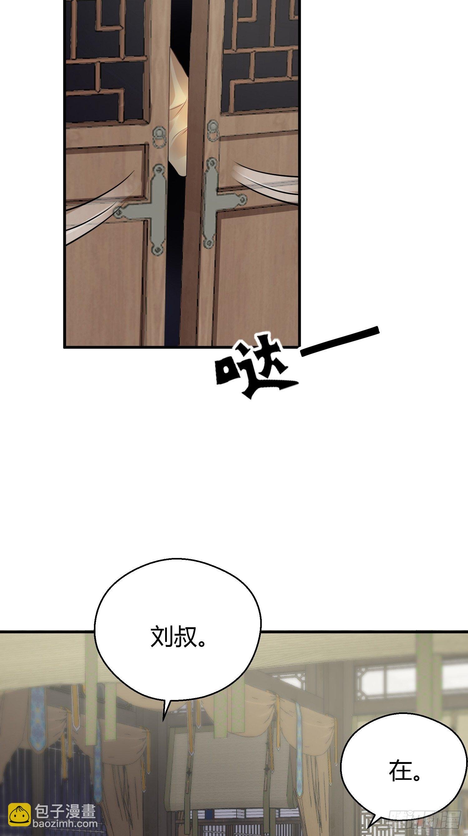第十五话 心事（下）