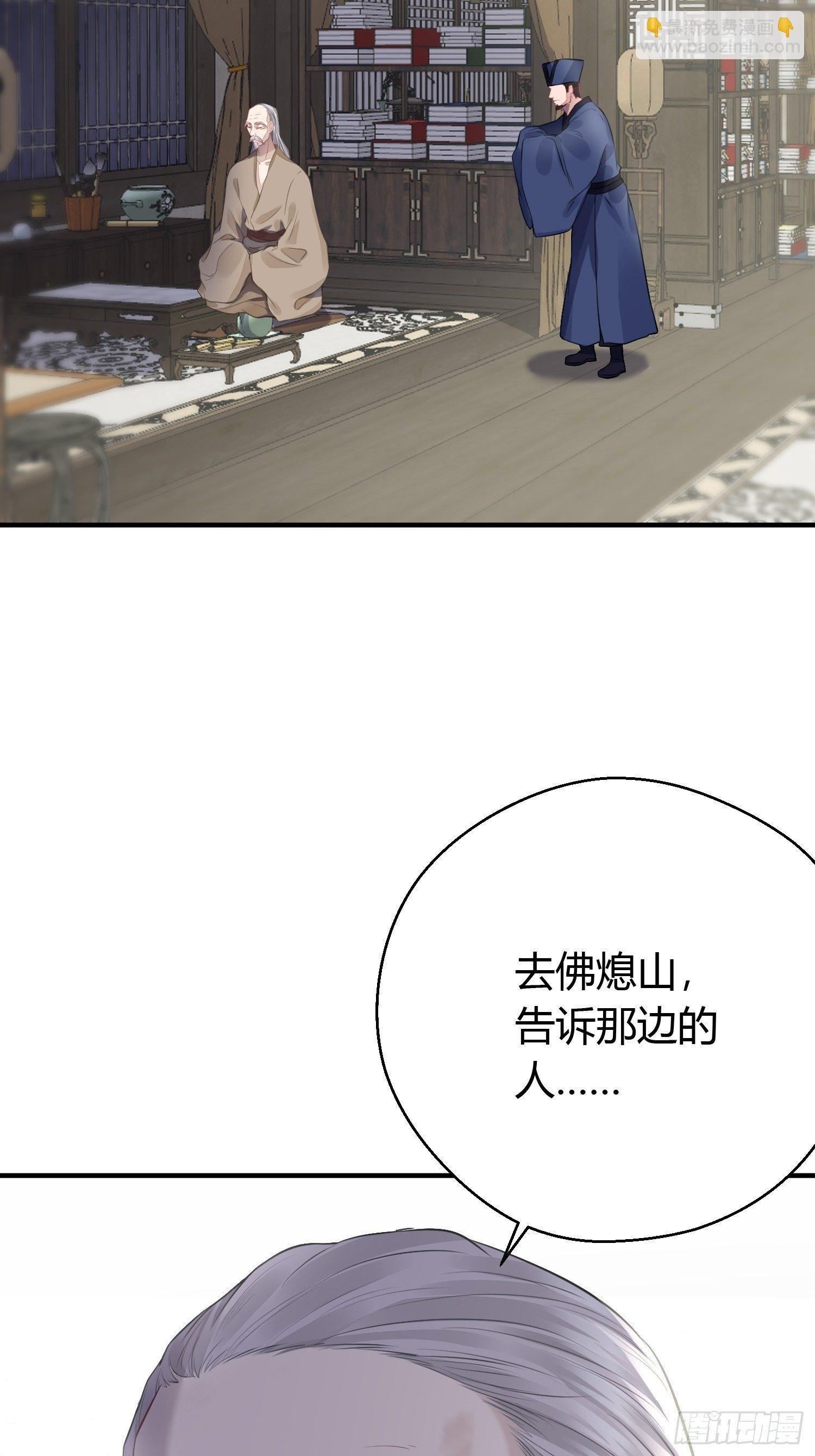 第十五话 心事（下）