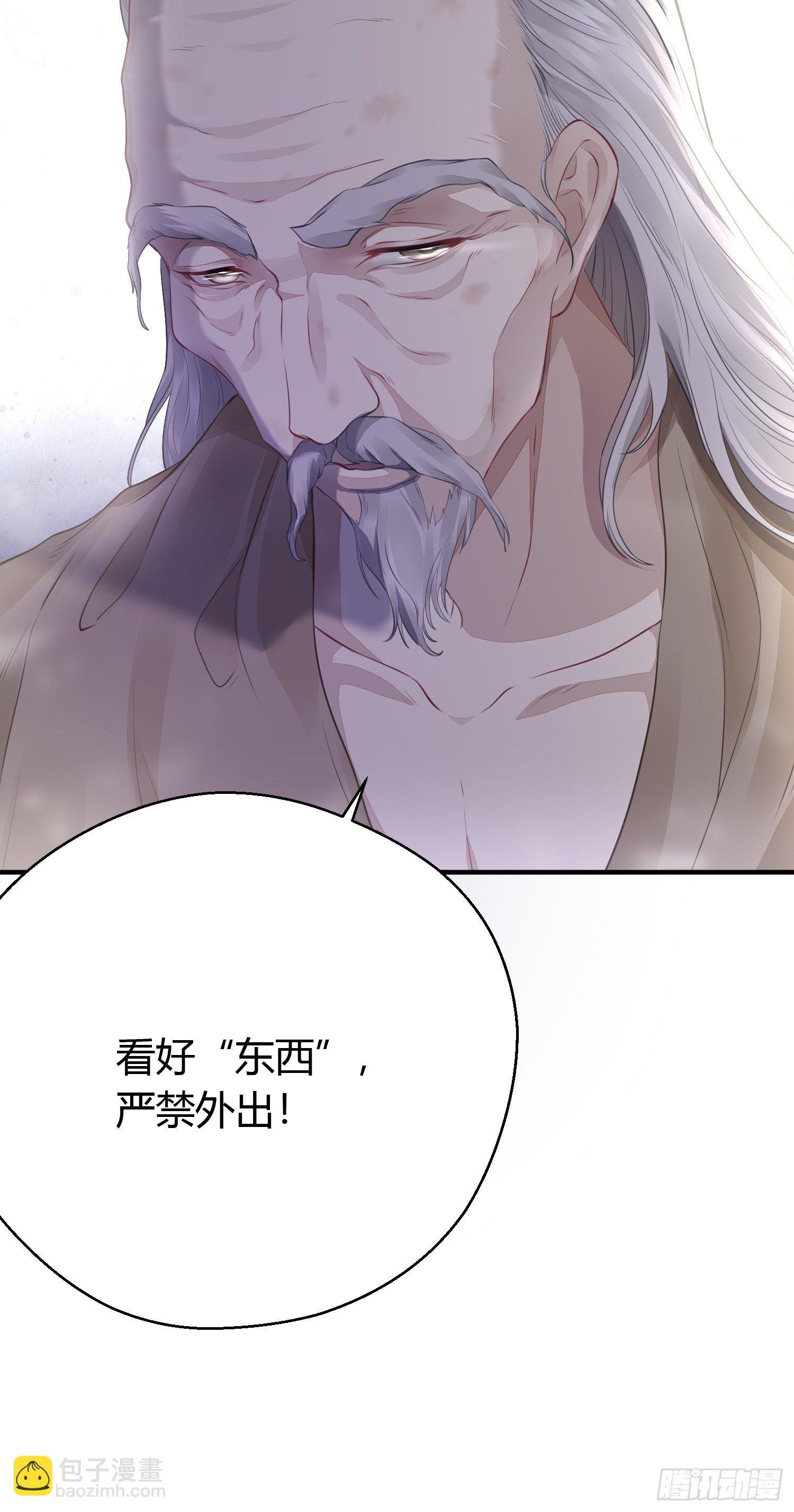 第十五话 心事（下）