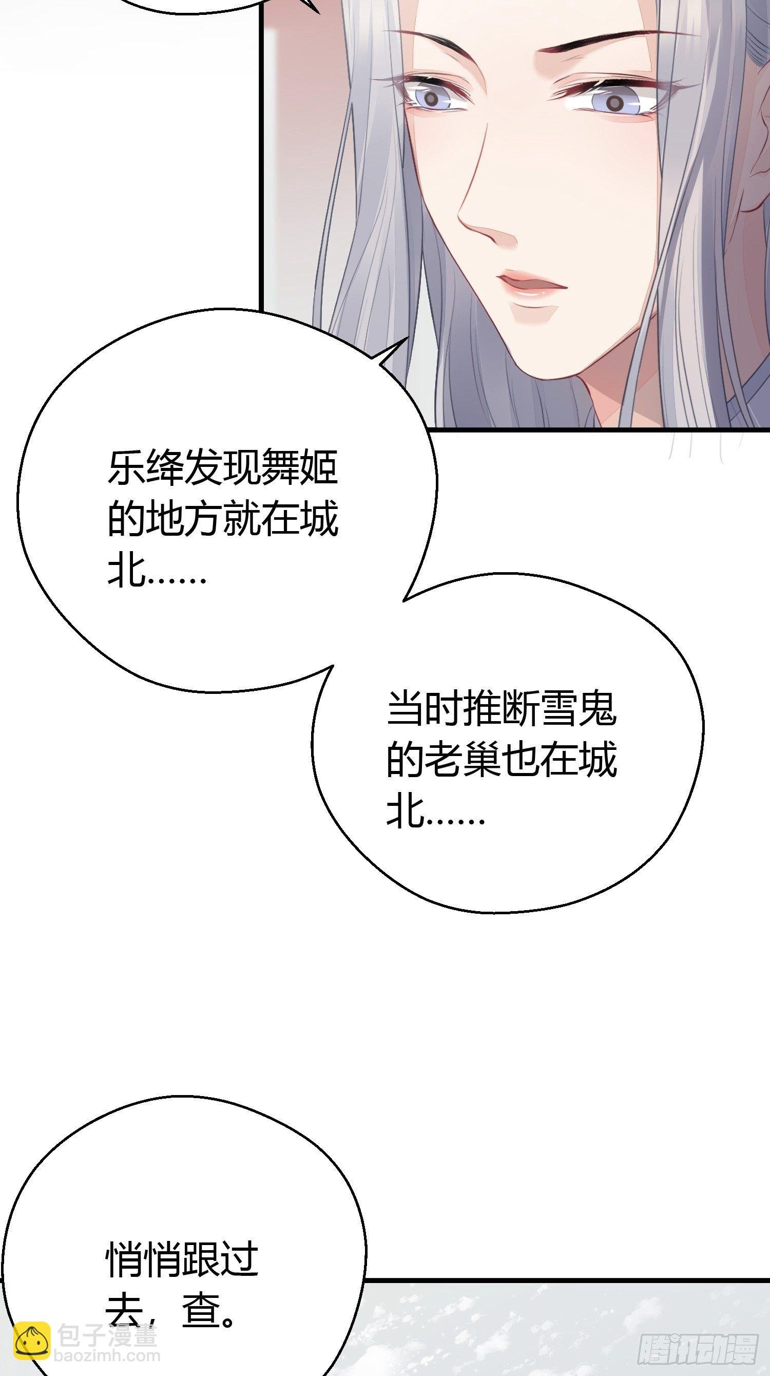 第十六话 风筝