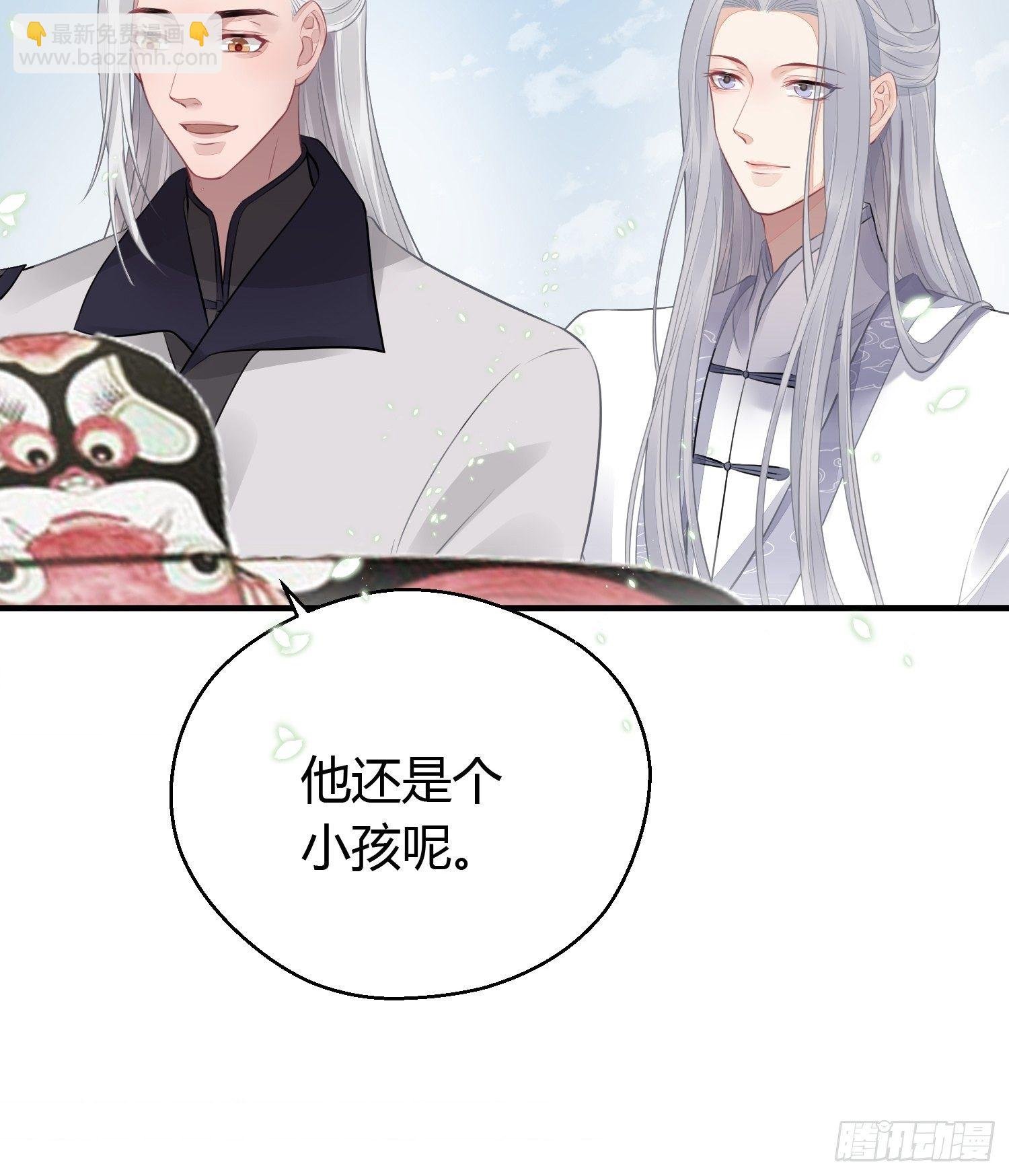 第十六话 风筝