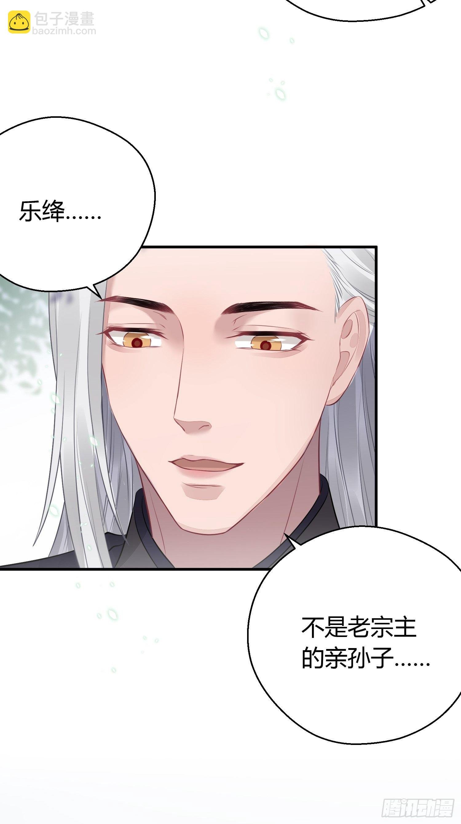 第十六话 风筝