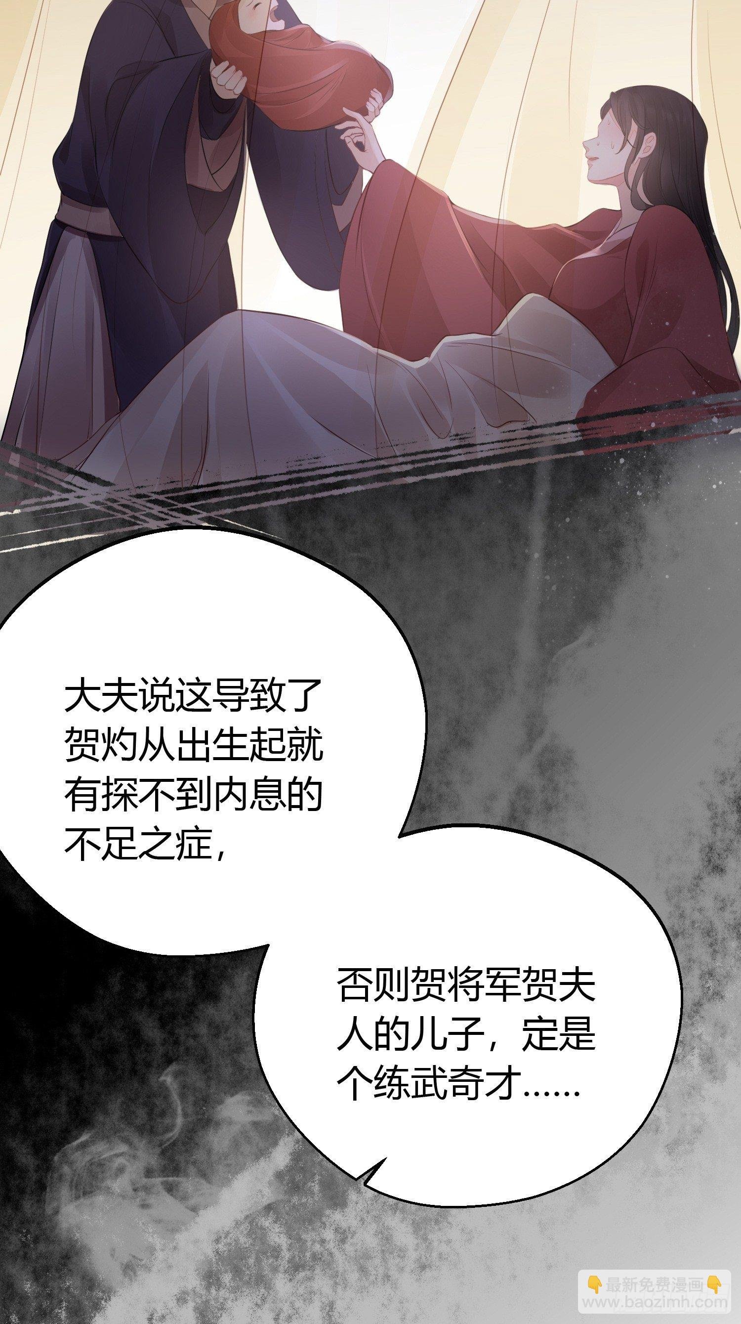 第十六话 风筝