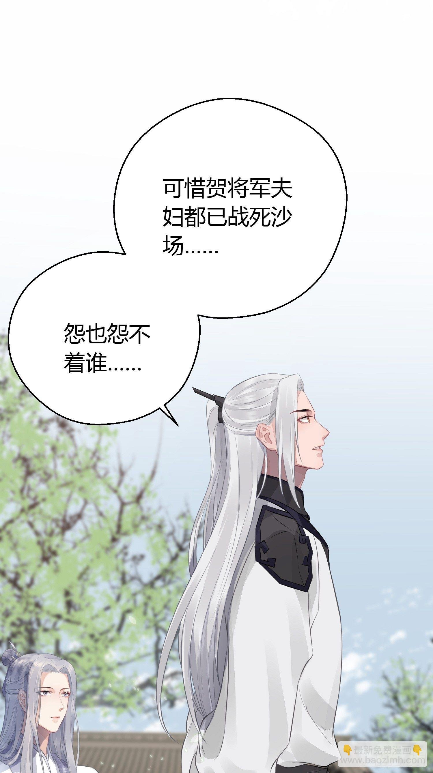 第十六话 风筝