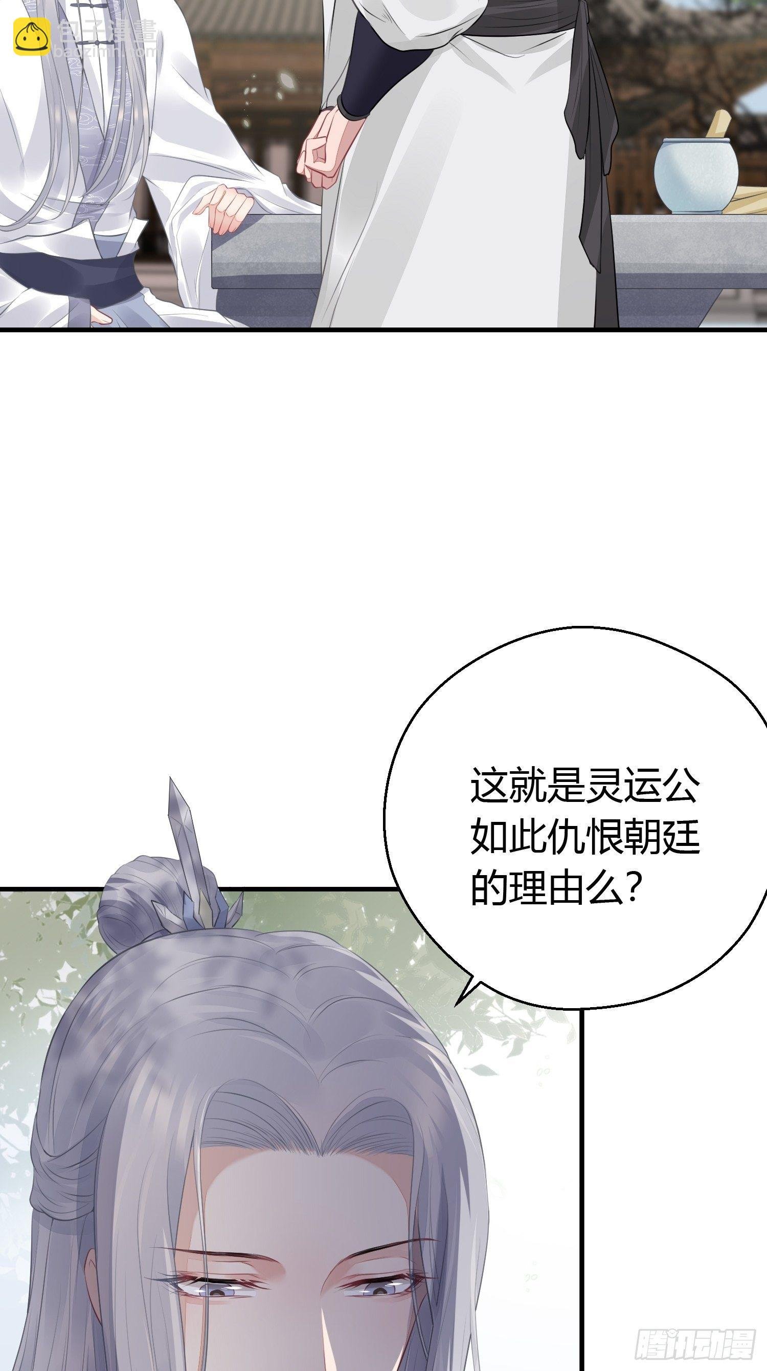 第十六话 风筝