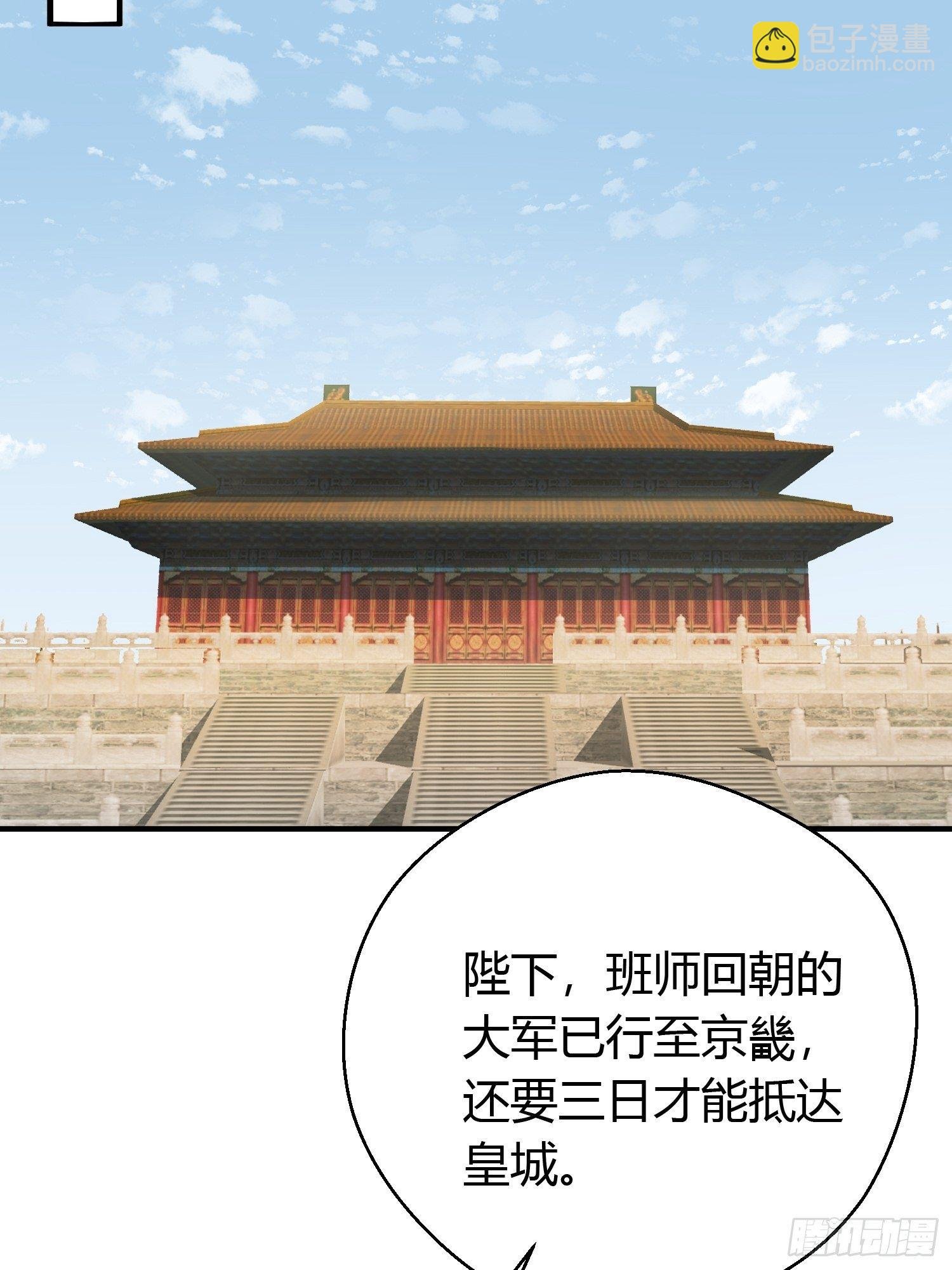 番外1 重逢
