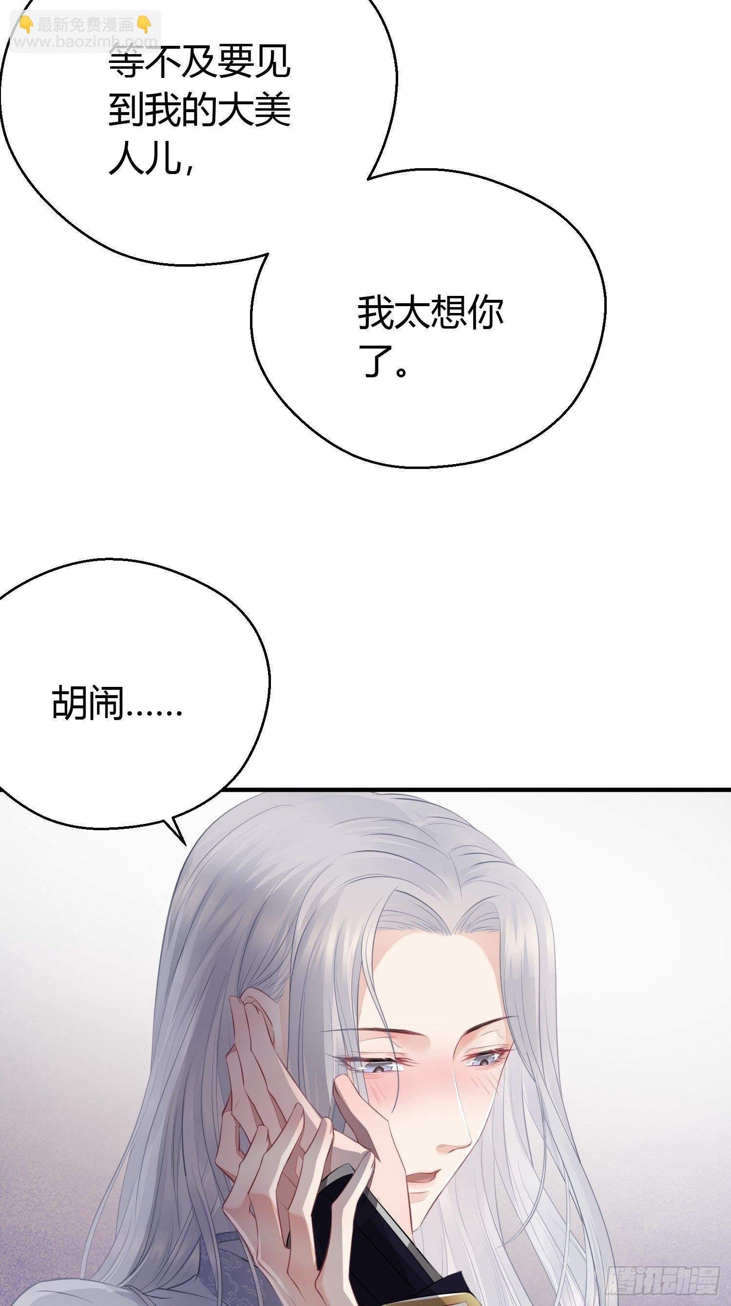 番外1 重逢