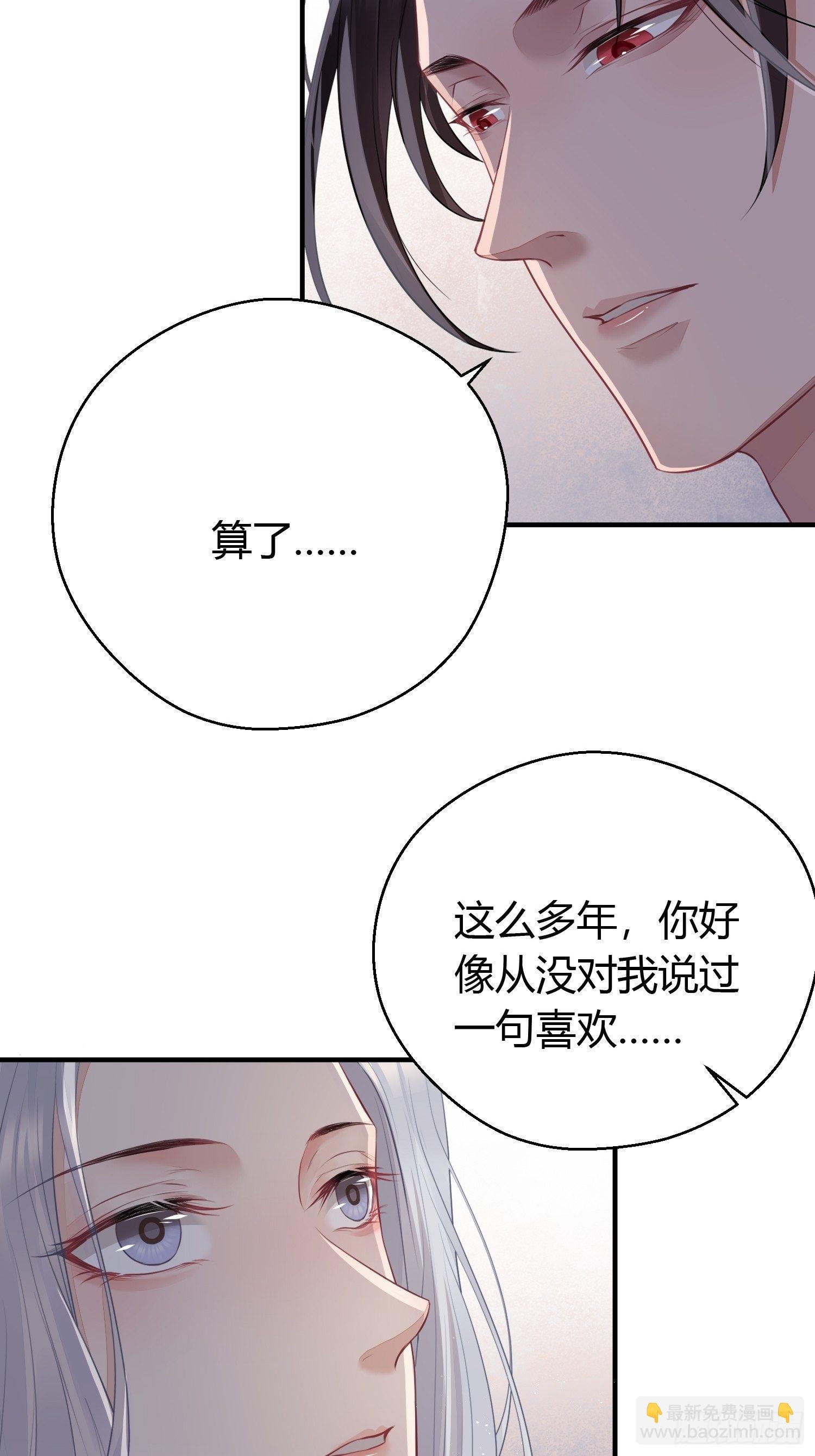 番外1 重逢
