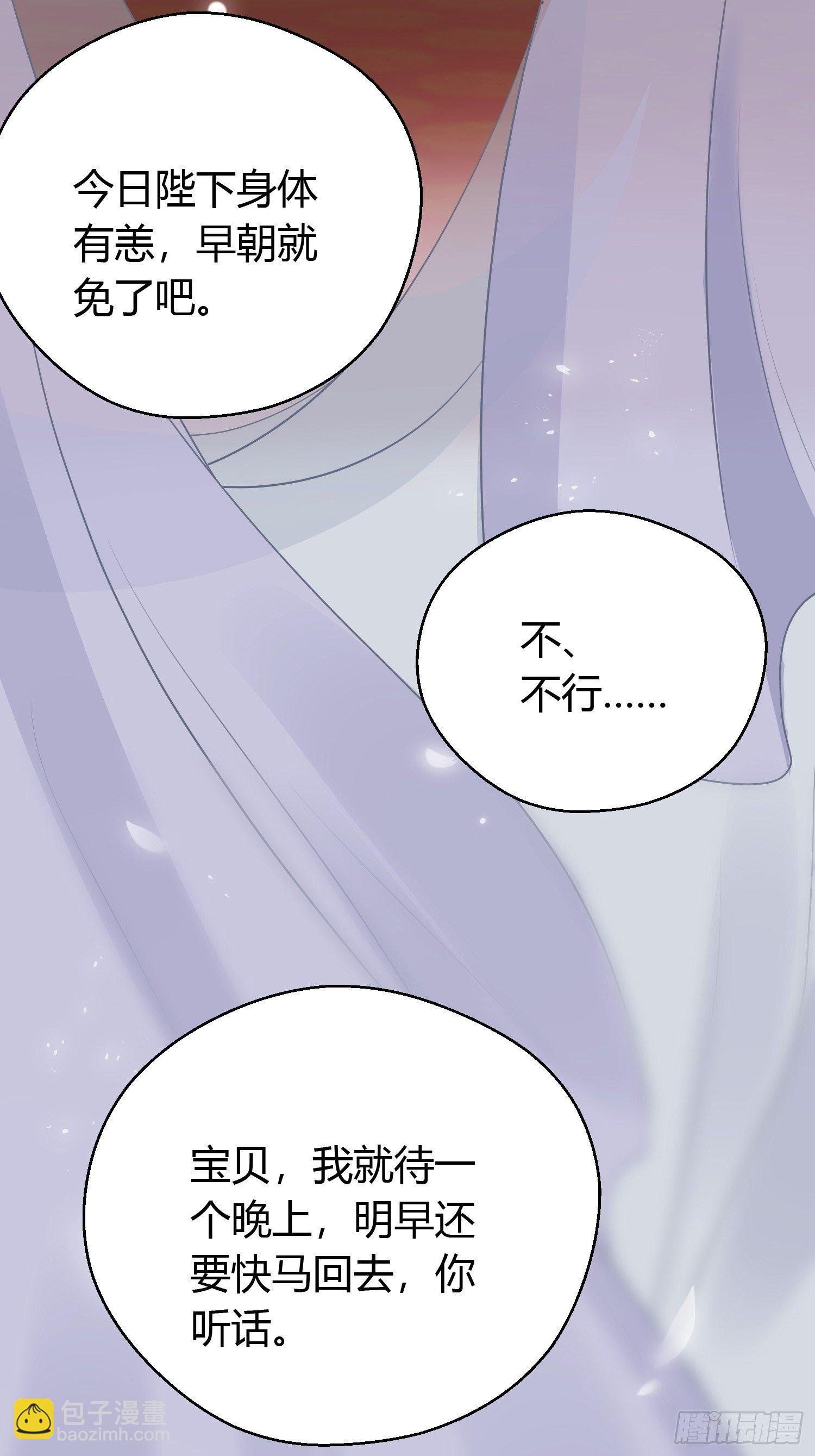 番外1 重逢