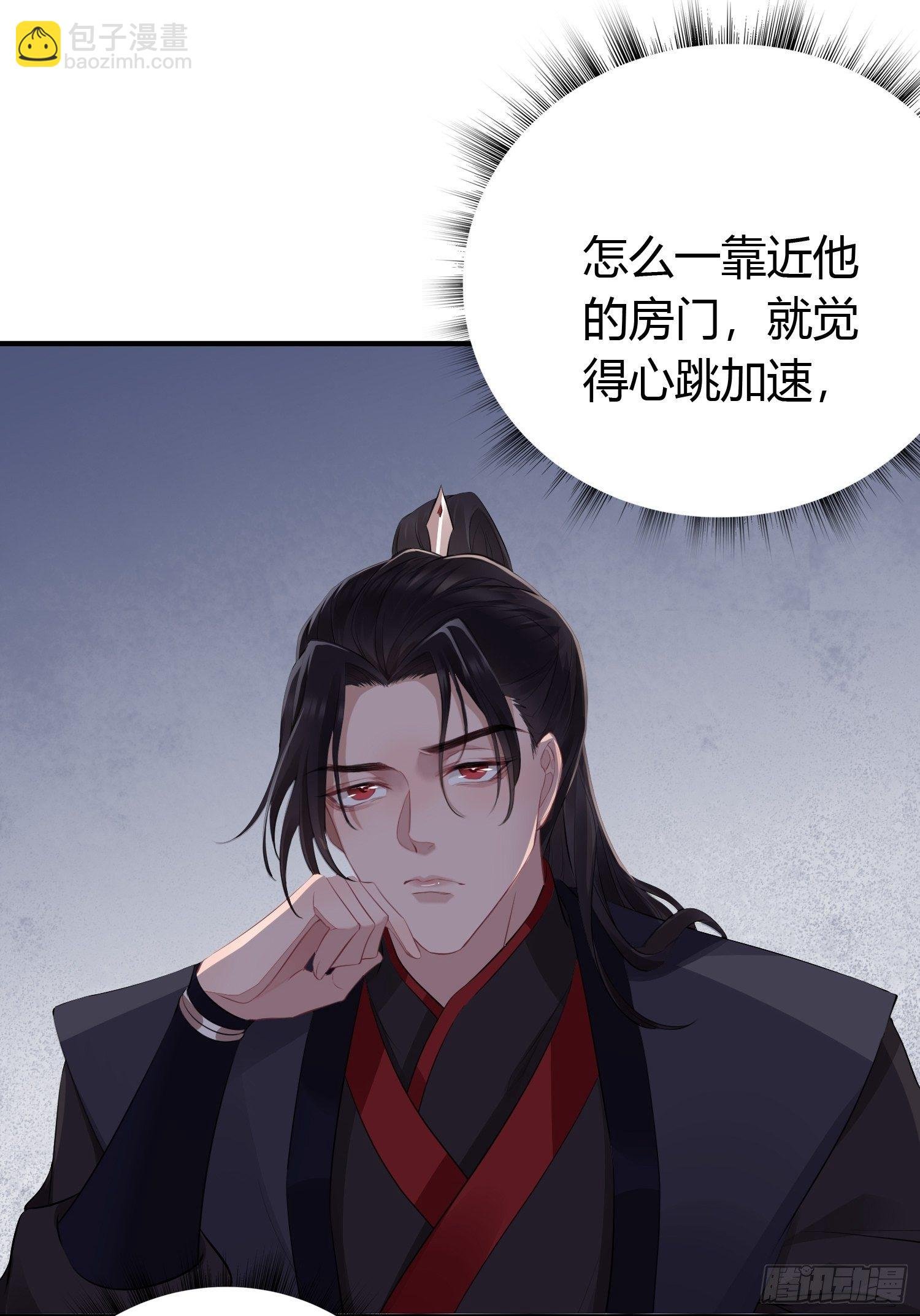 第十七话 饮酒