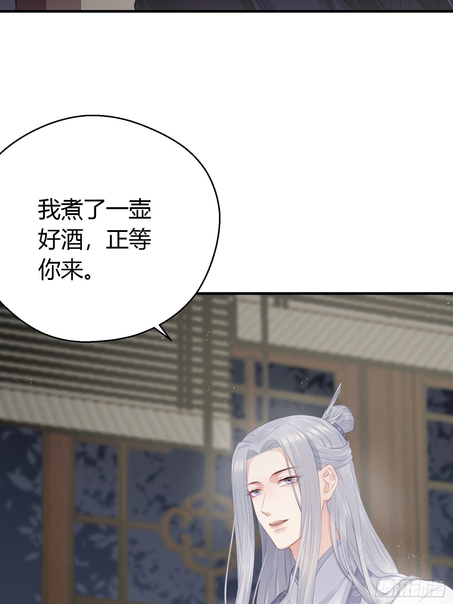 第十七话 饮酒