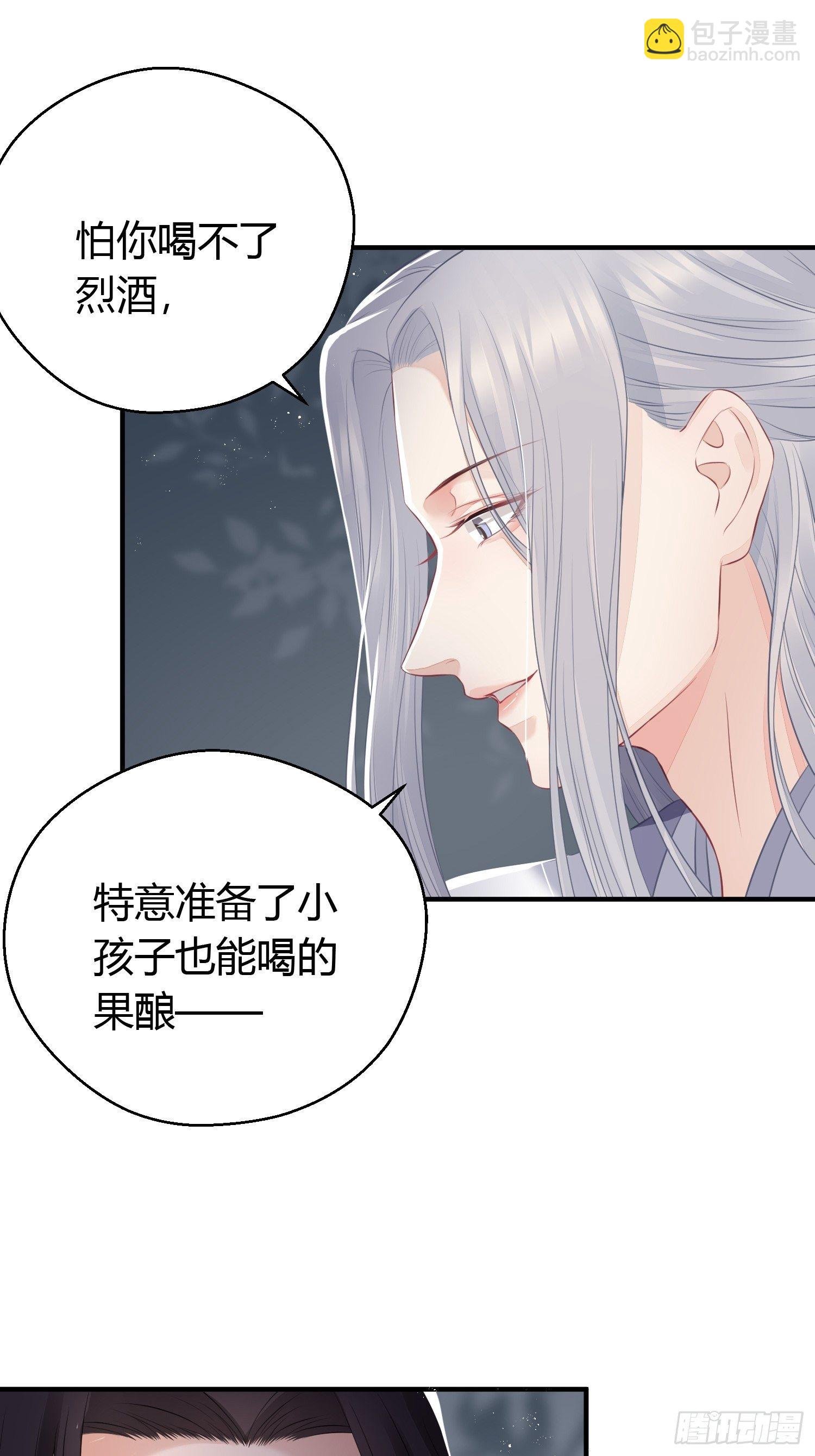 第十七话 饮酒