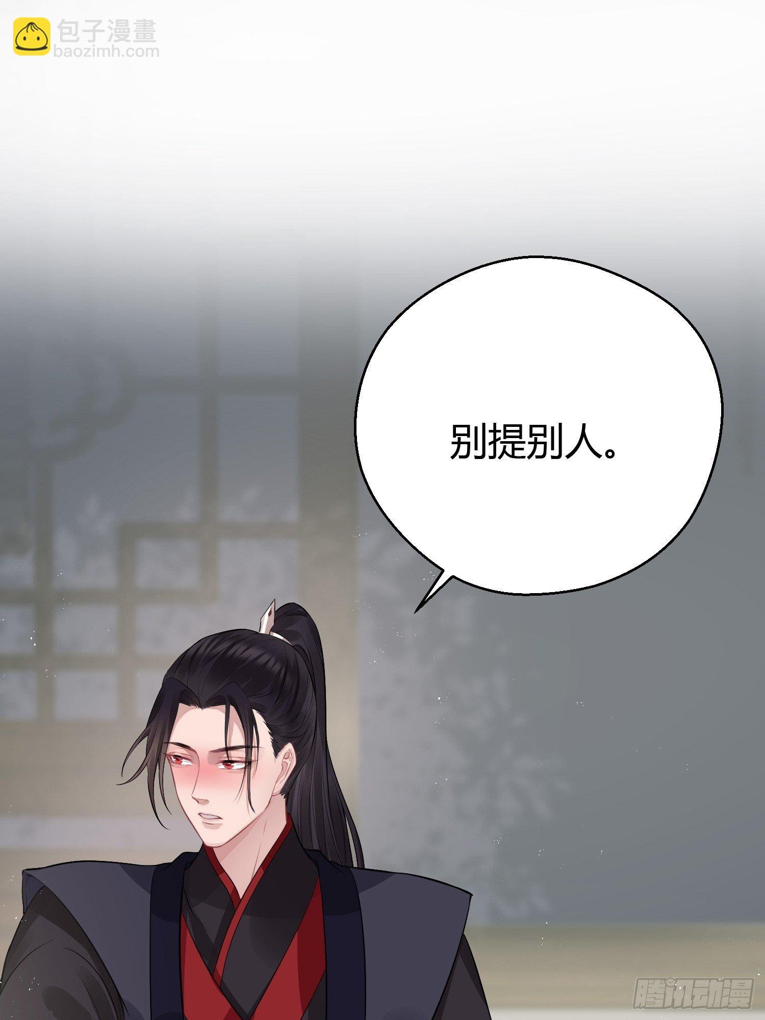 第十七话 饮酒