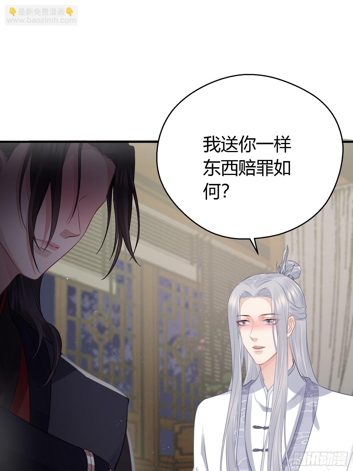 第十七话 饮酒
