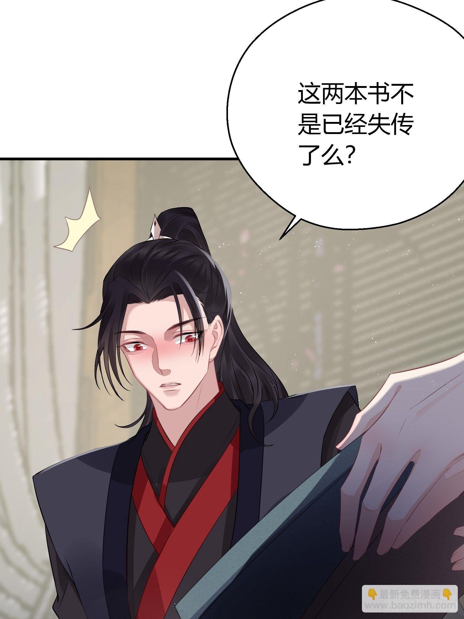 第十七话 饮酒